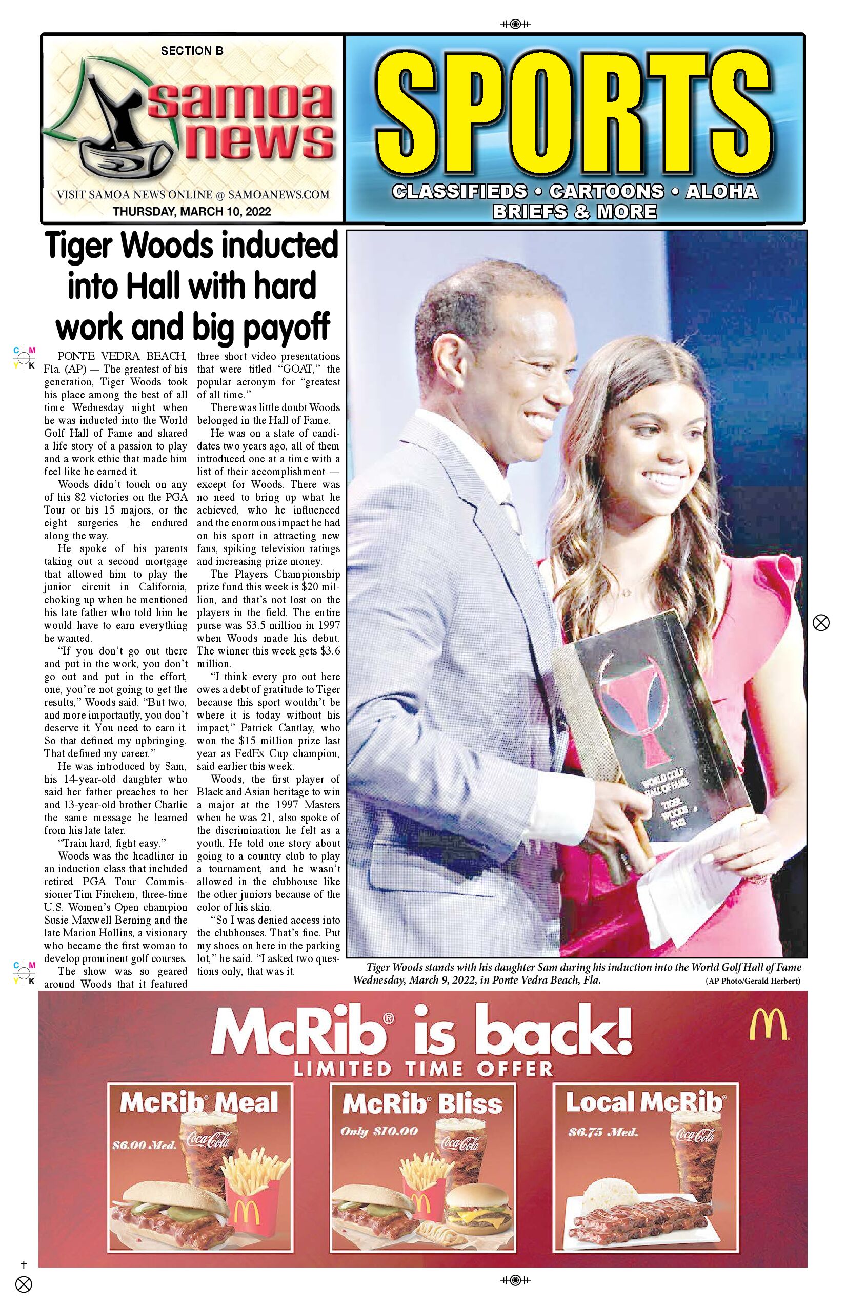 SN Sports Thursday, March 10, 2022