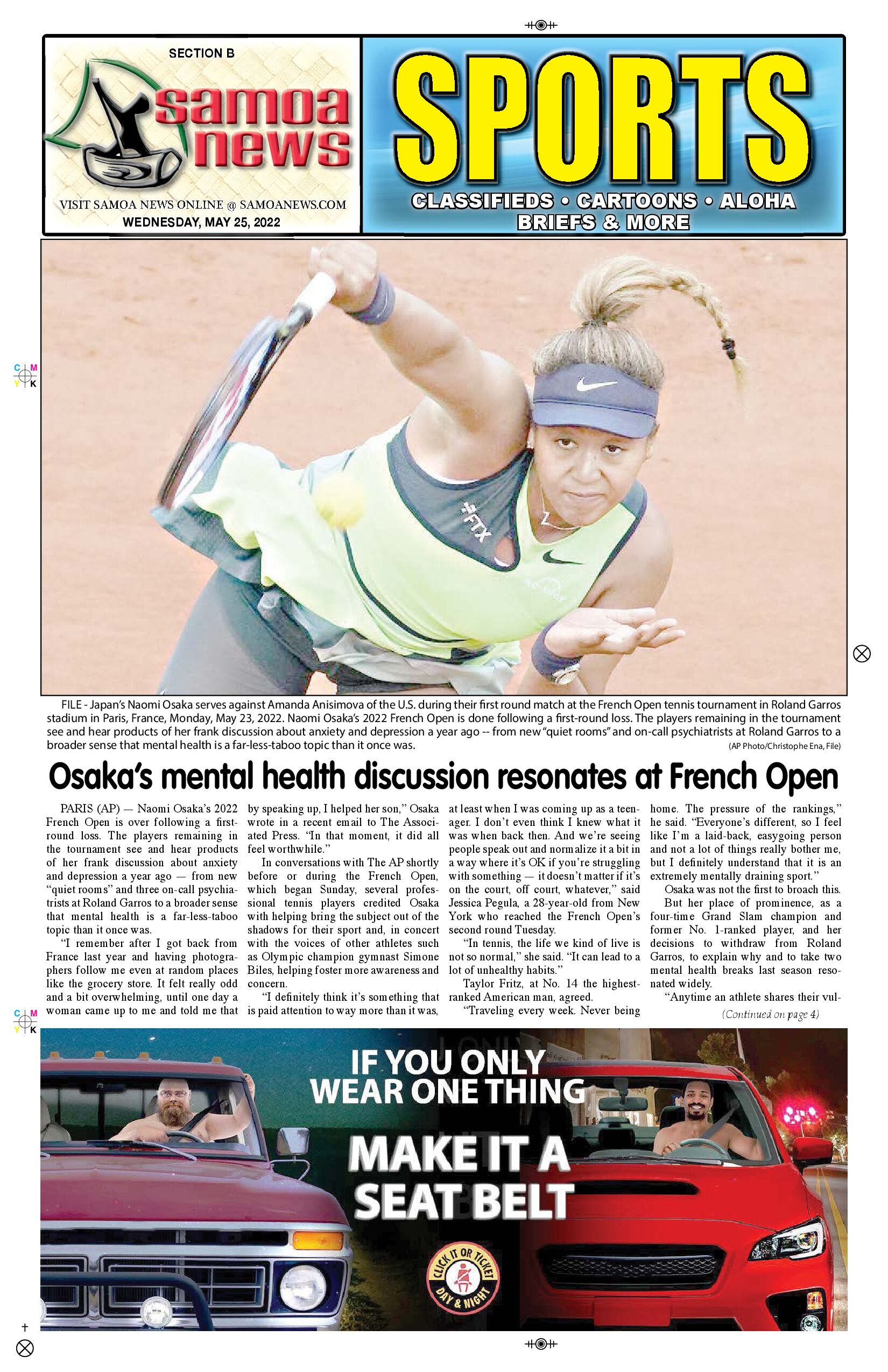 SN Sports Wednesday, May 25, 2022