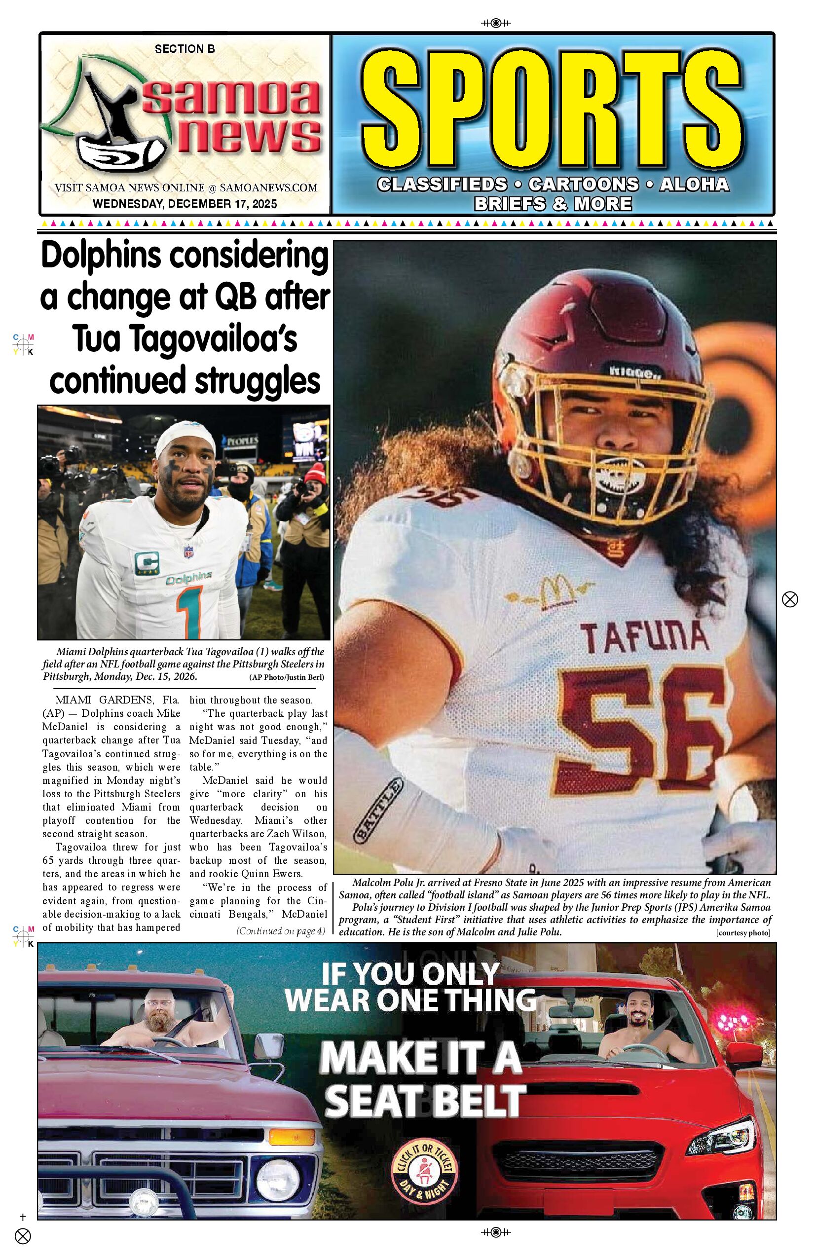 SN Sports Wednesday, December 17, 2025