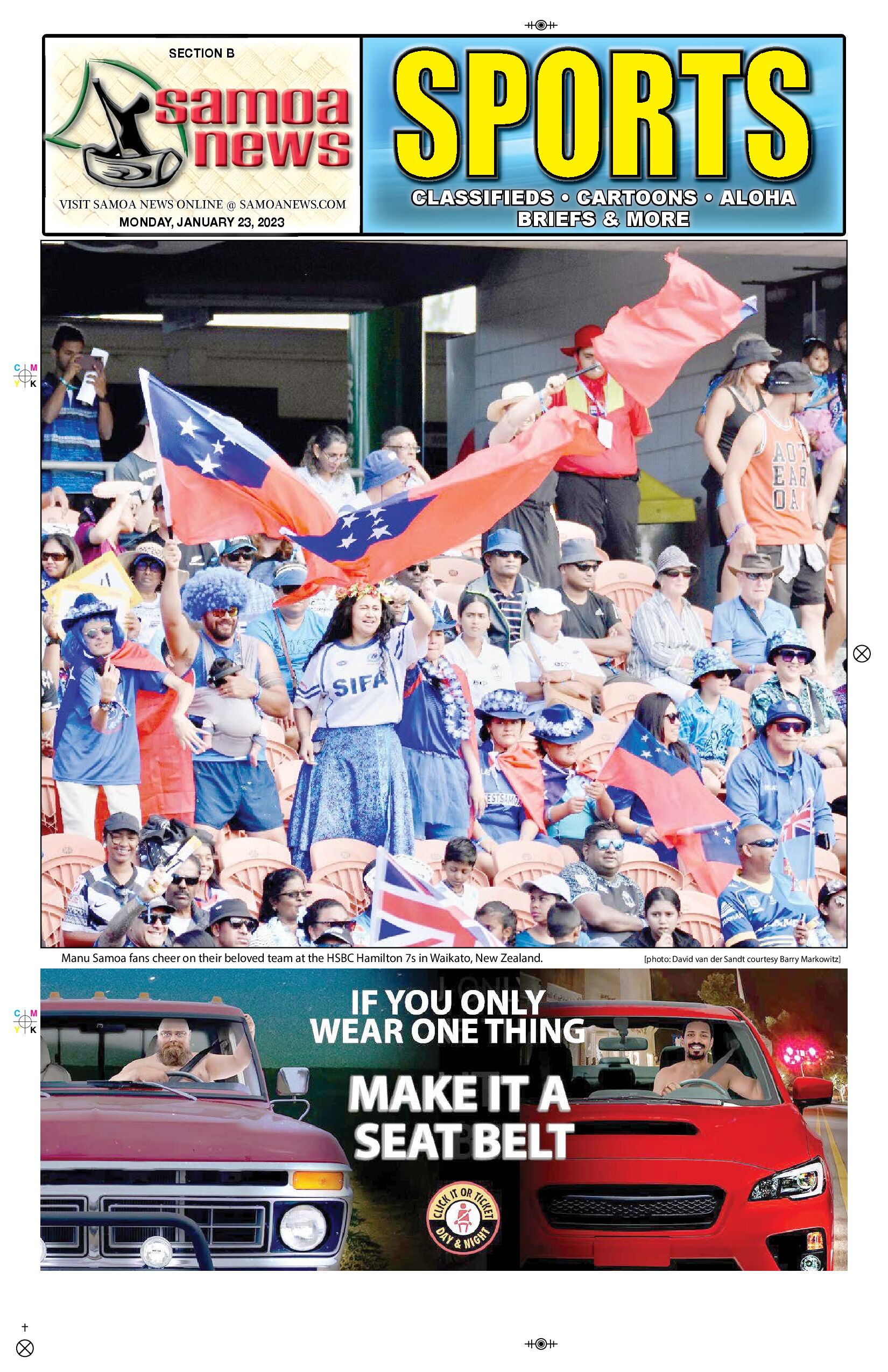 SN Sports Monday, December 23, 2023