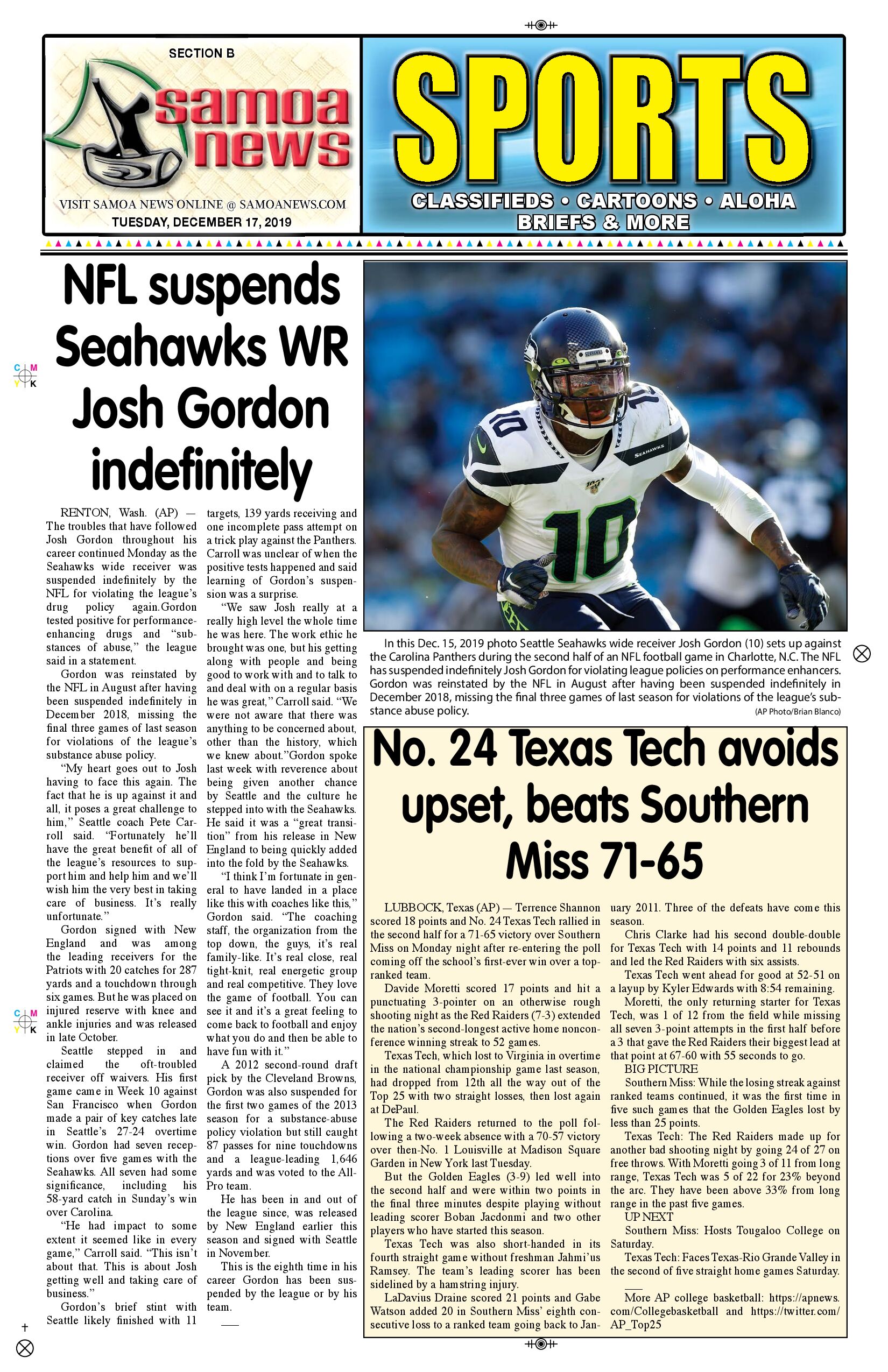 SN Sports Tuesday, December 17, 2019