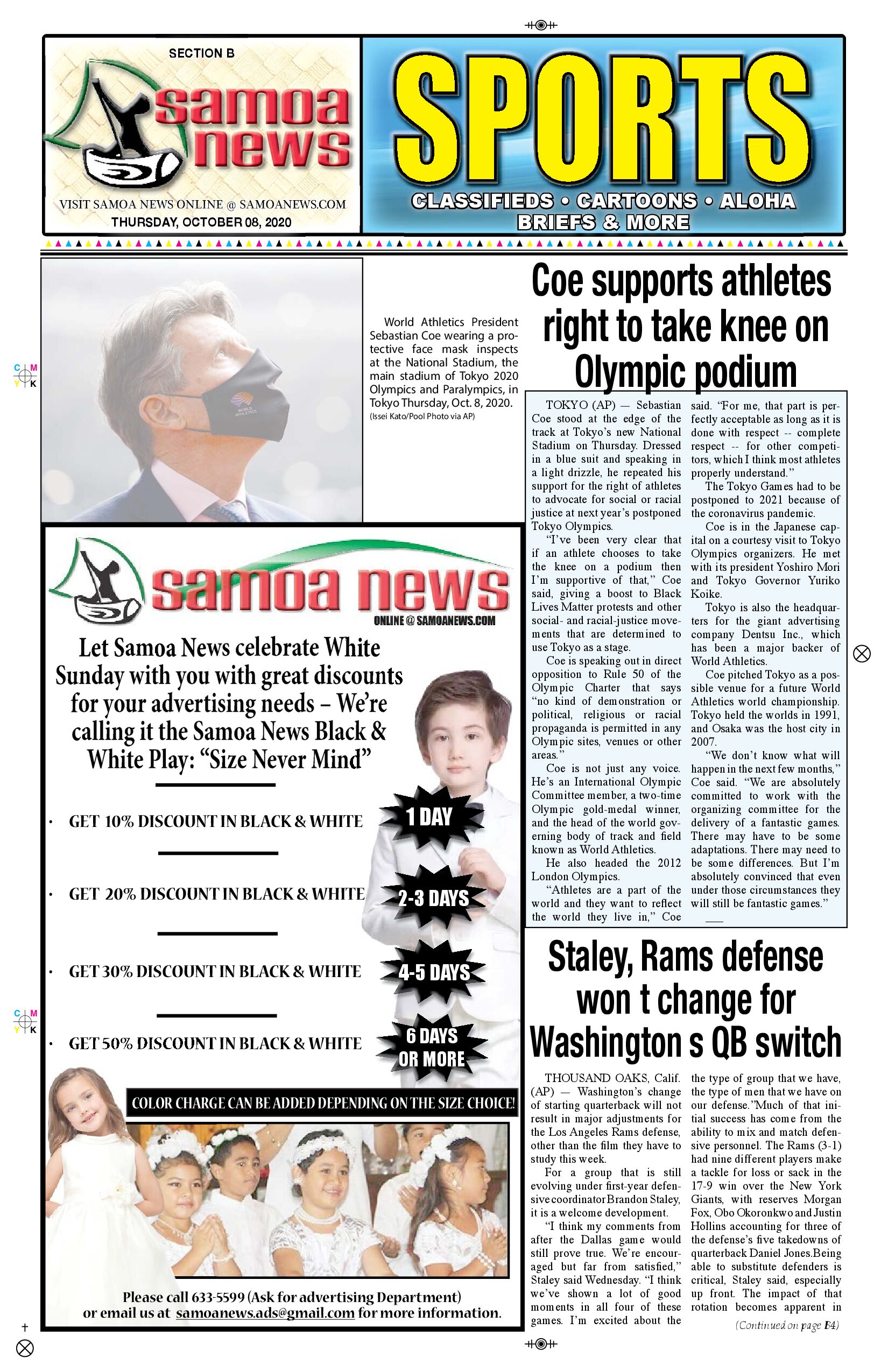 SN Sports Thursday, Oct 08, 2020