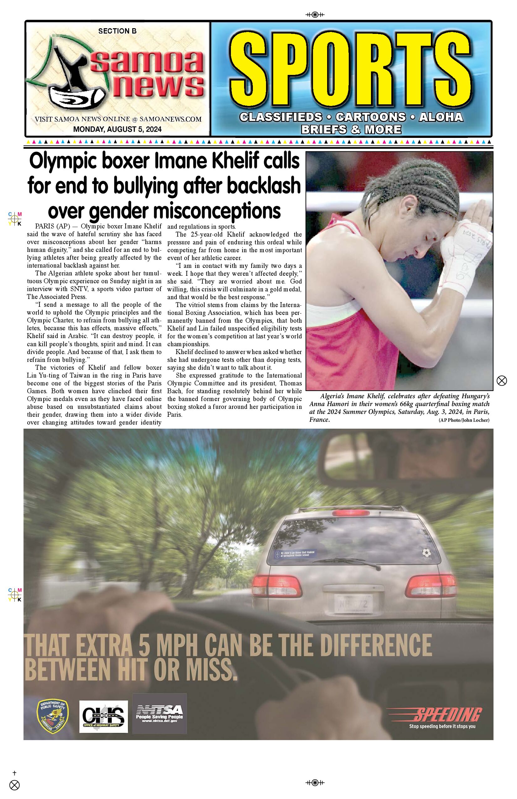 SN Sports Monday, August 05, 2024