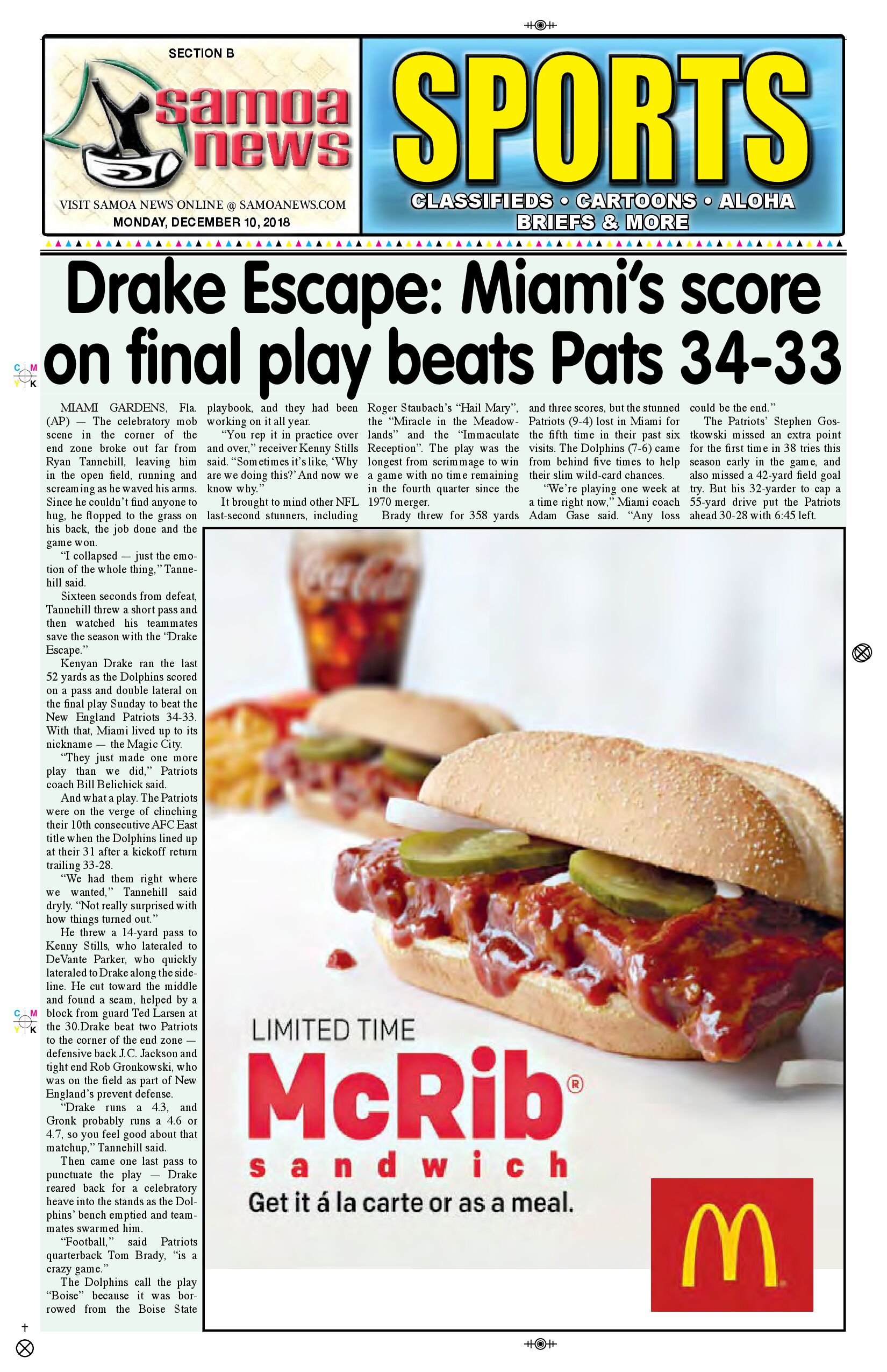 SN Sports Monday, December 10, 2018