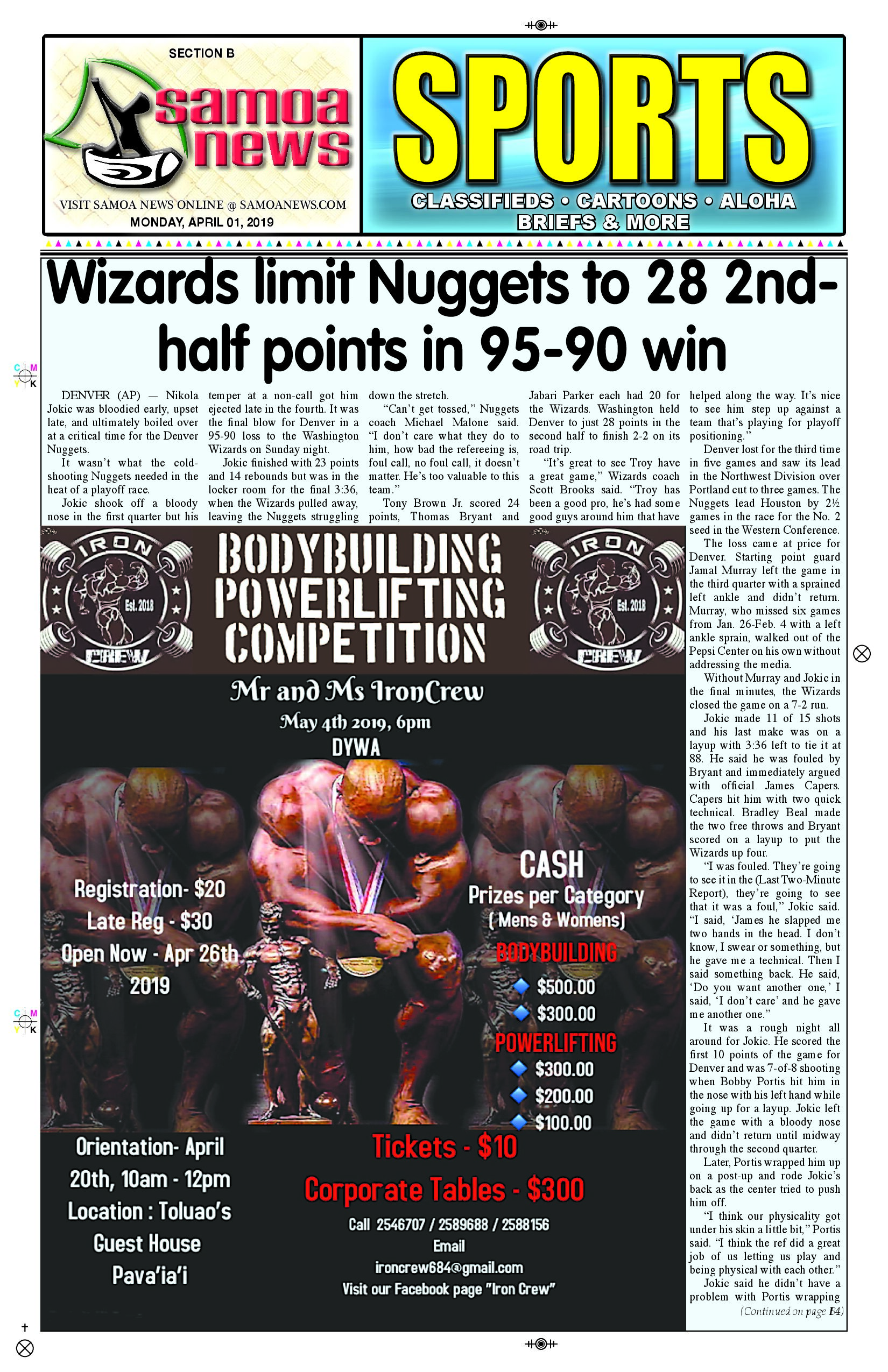 SN Sports Monday, April 01, 2019