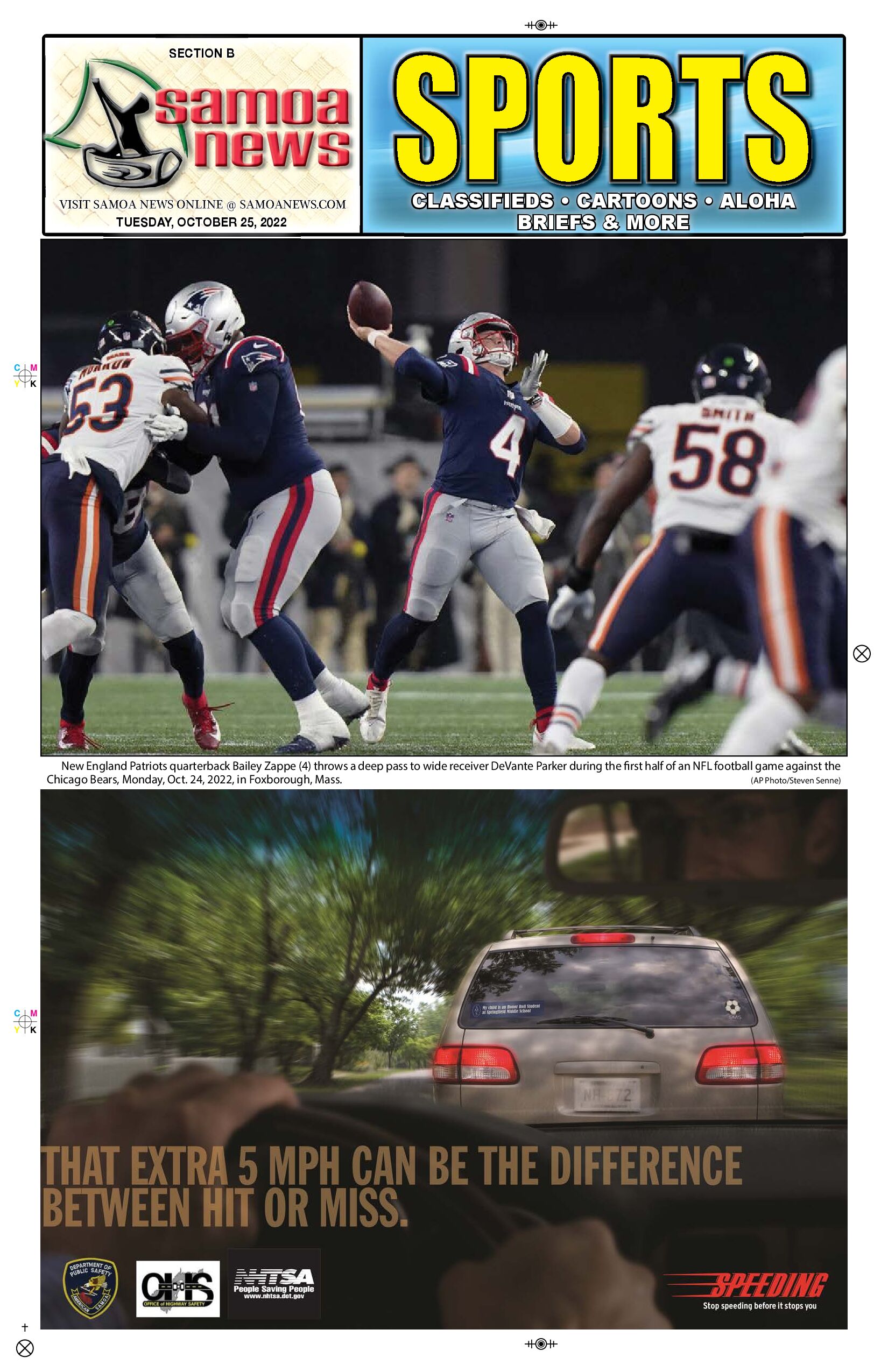 SN Sports Tuesday, October 25, 2022