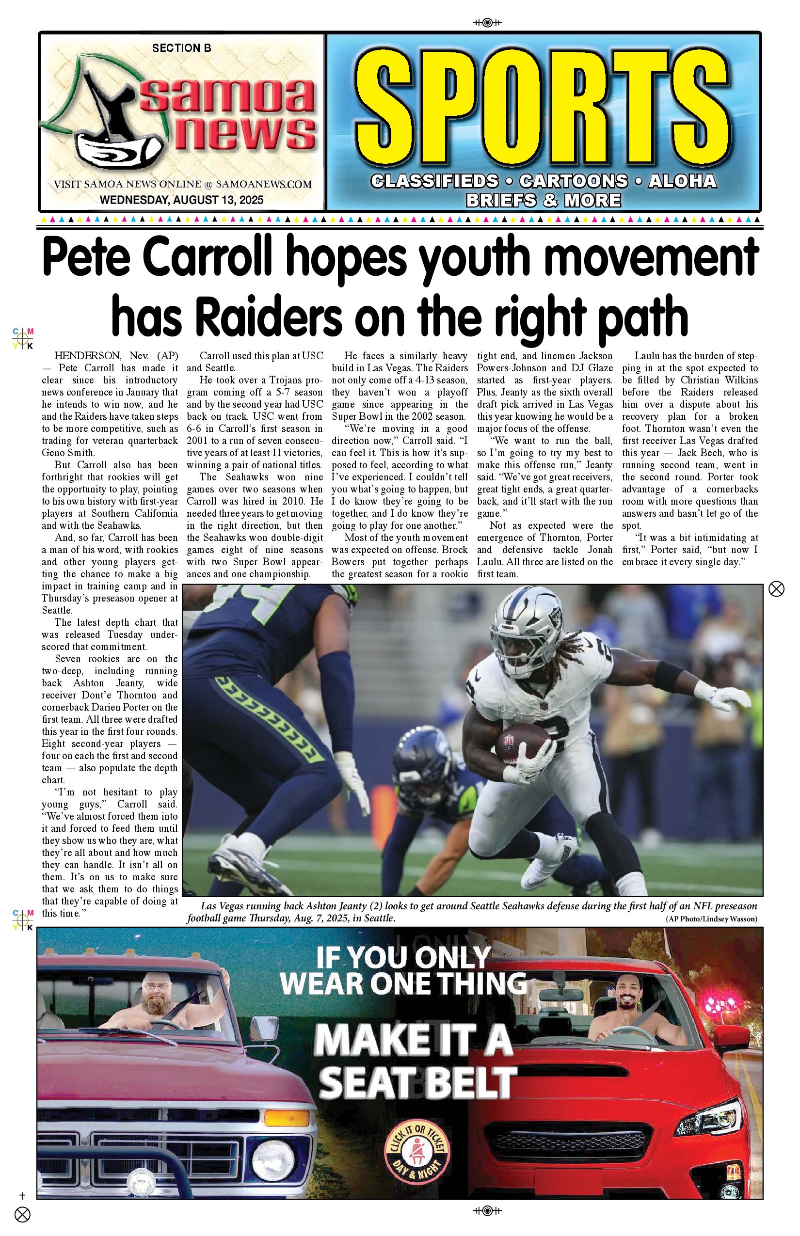 SN Sports Wednesday, August 13, 2025