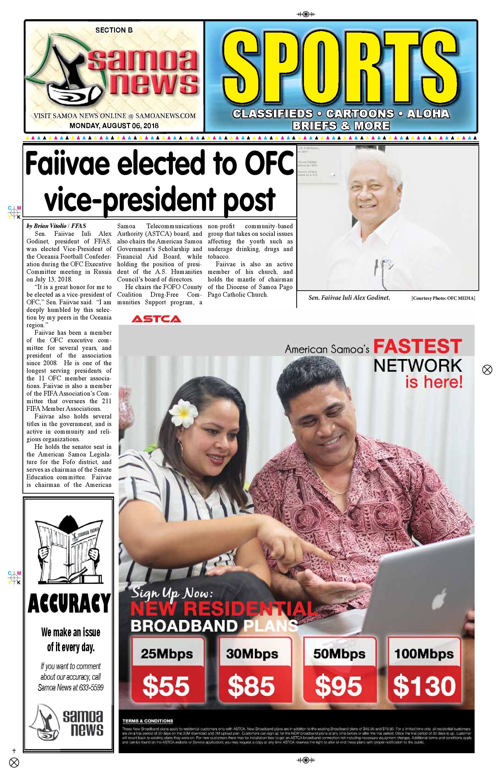 SN Sports Monday, August 06, 2018