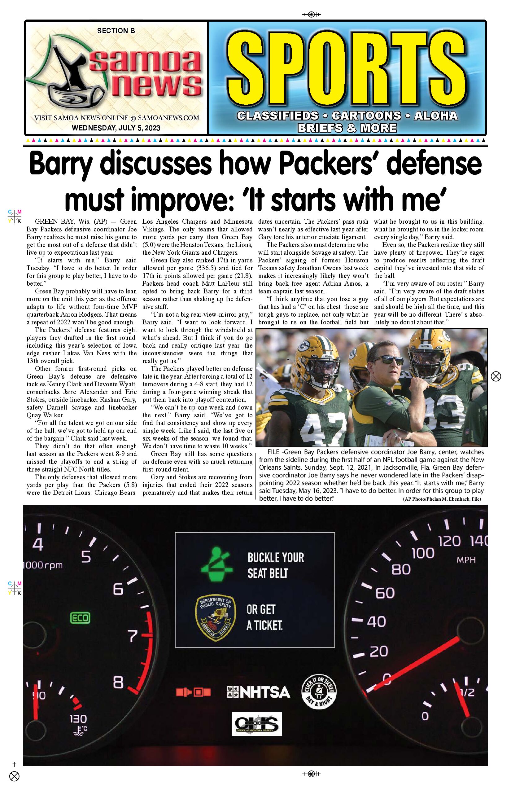 SN Sports Wednesday, July 05, 2023