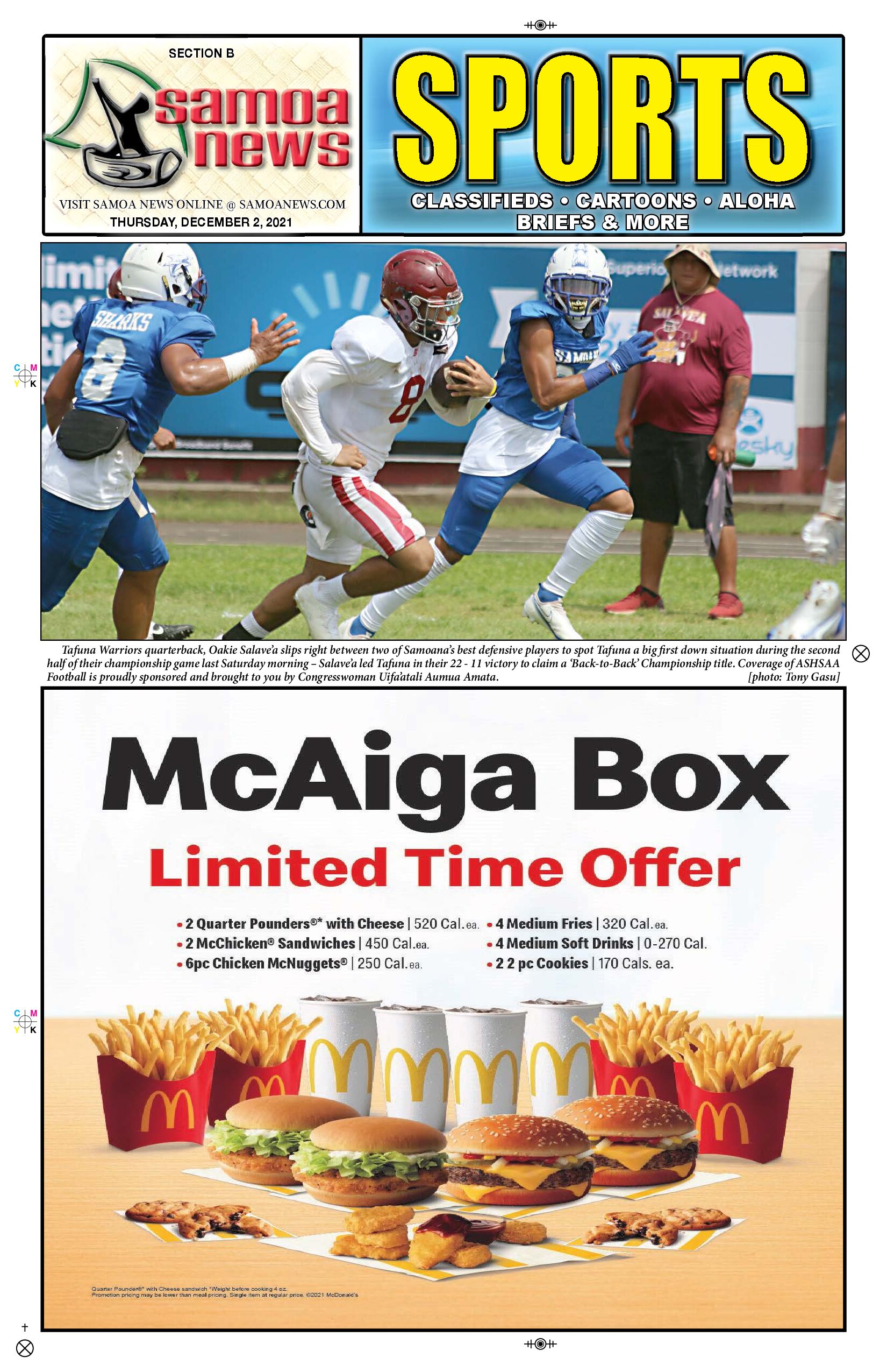 SN Sports Thursday, December 02, 2021