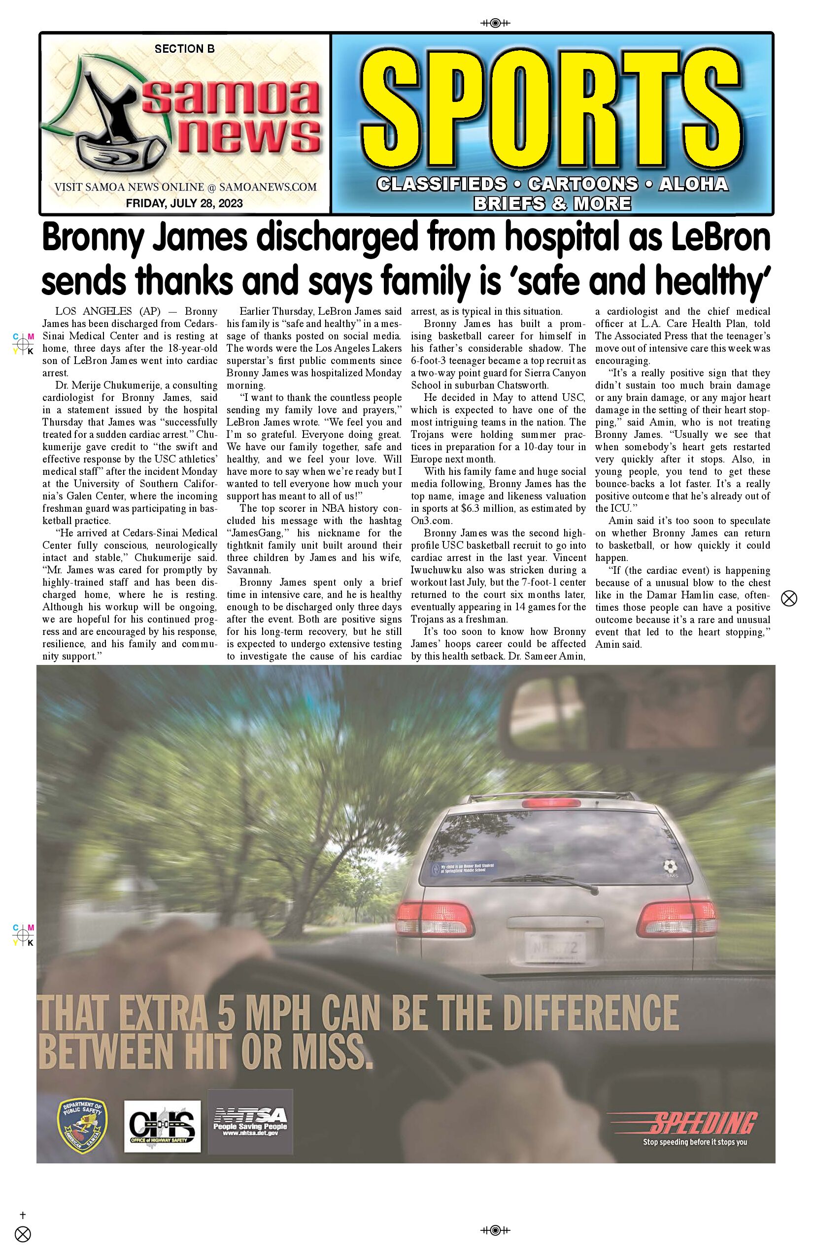 SN Sports Friday, July 28, 2023