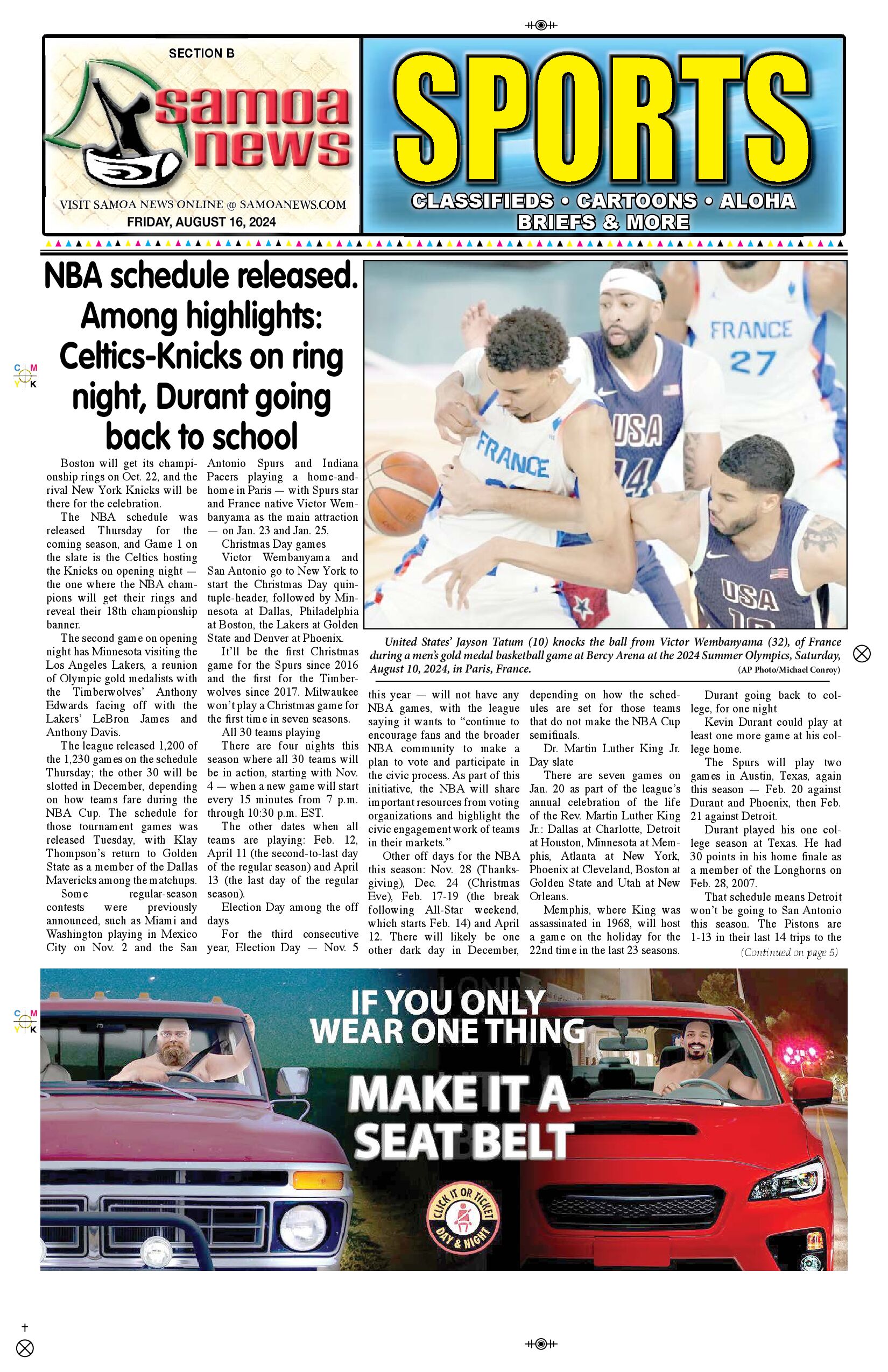 SN Sports Friday, August 16, 2024