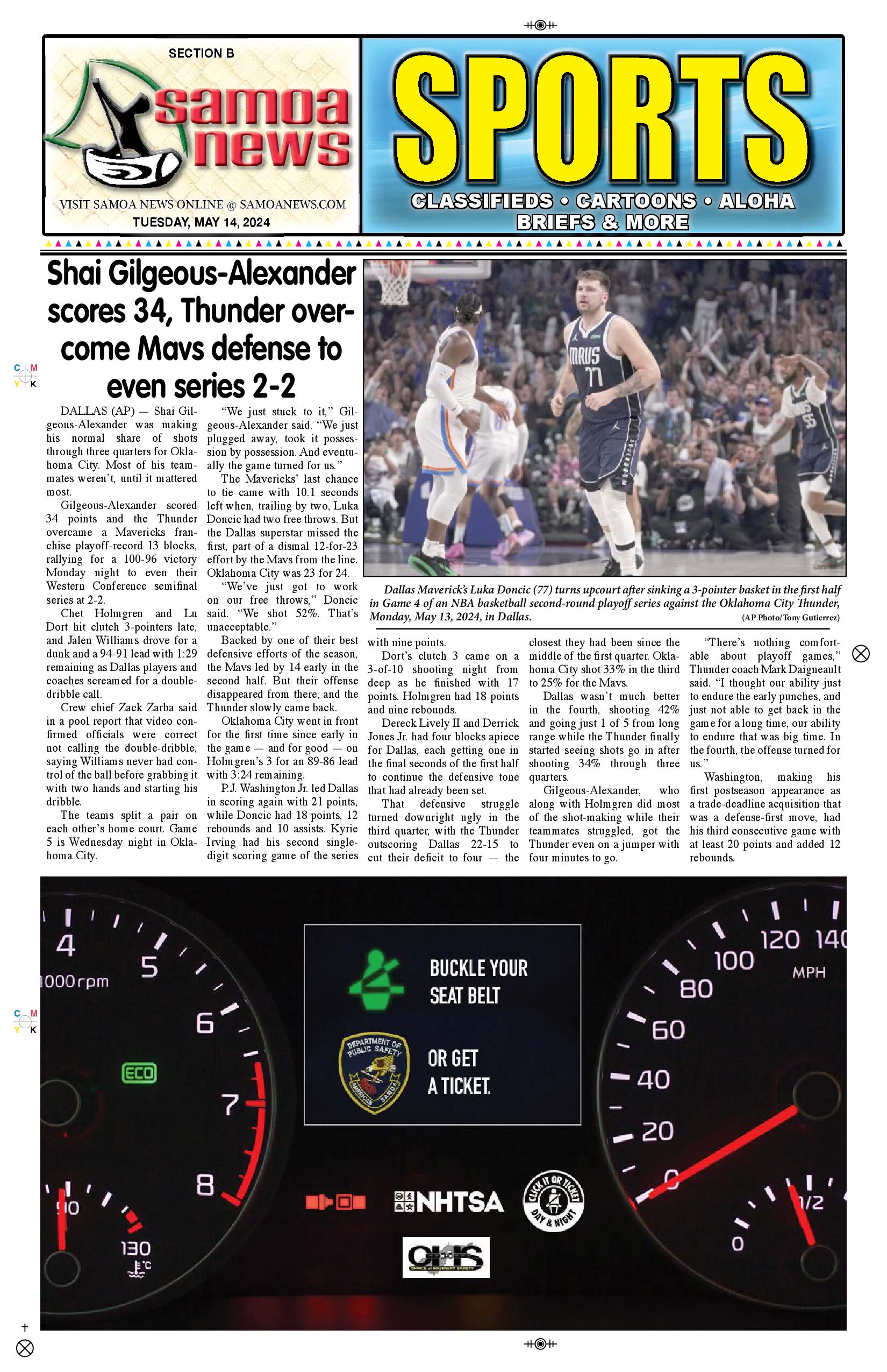 SN Sports Tuesday, May 14, 2024