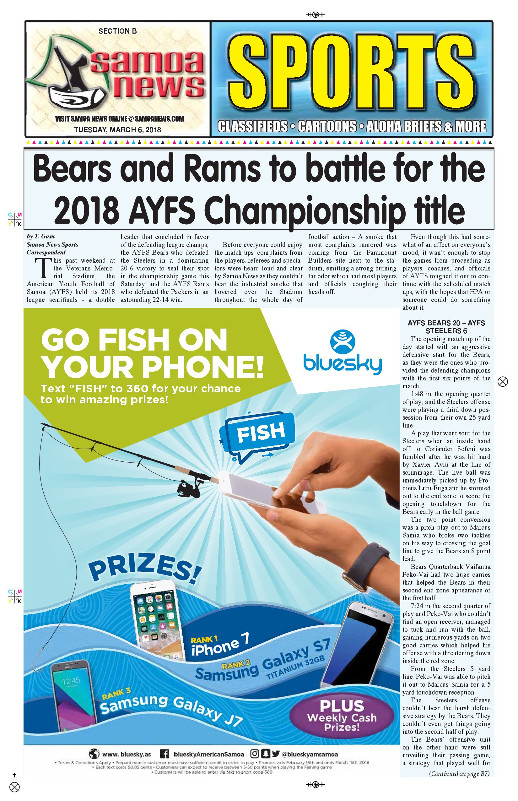 SN Sports Tuesday, March 06, 2018