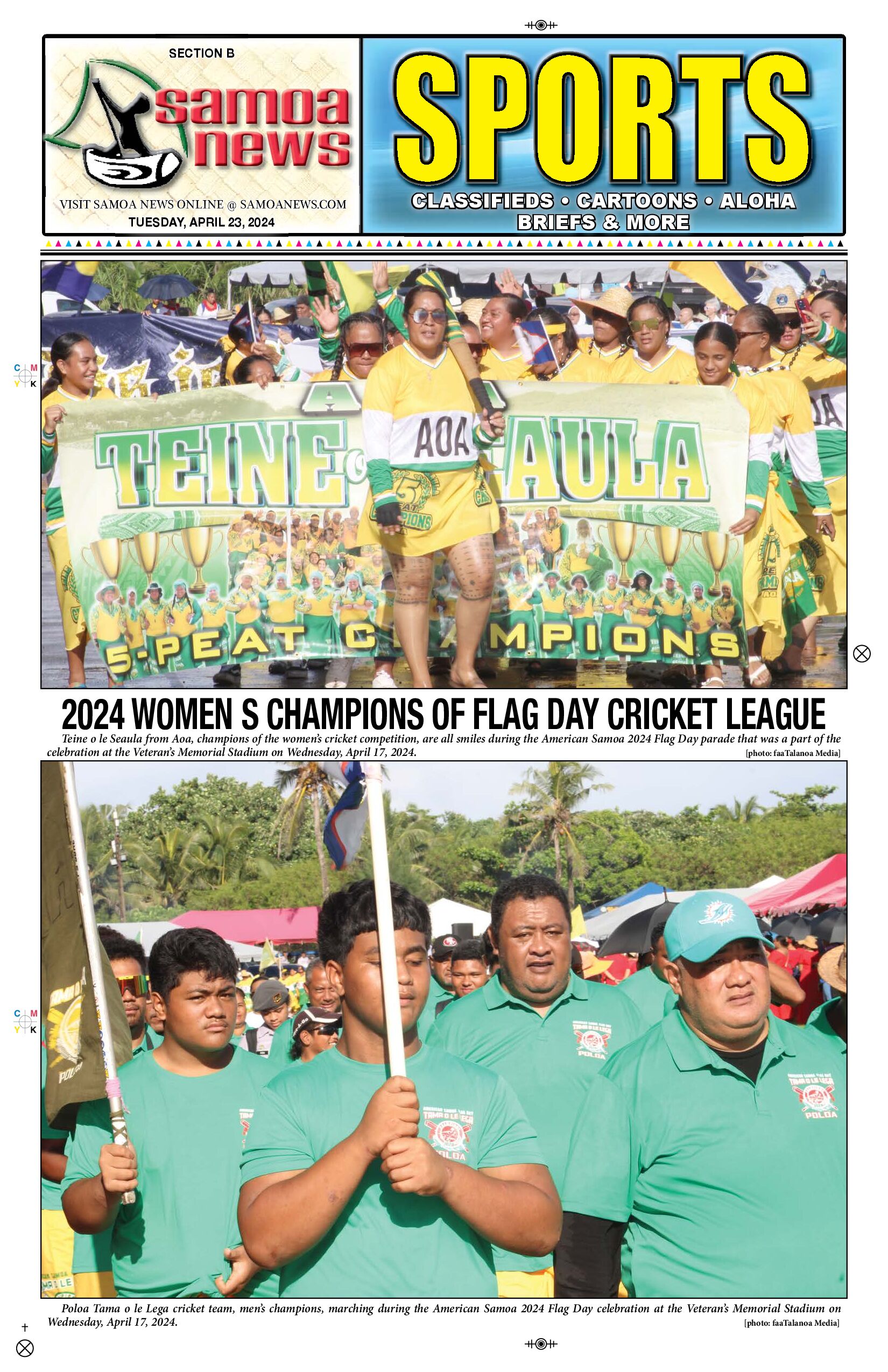 SN Sports Tuesday, April 23, 2024