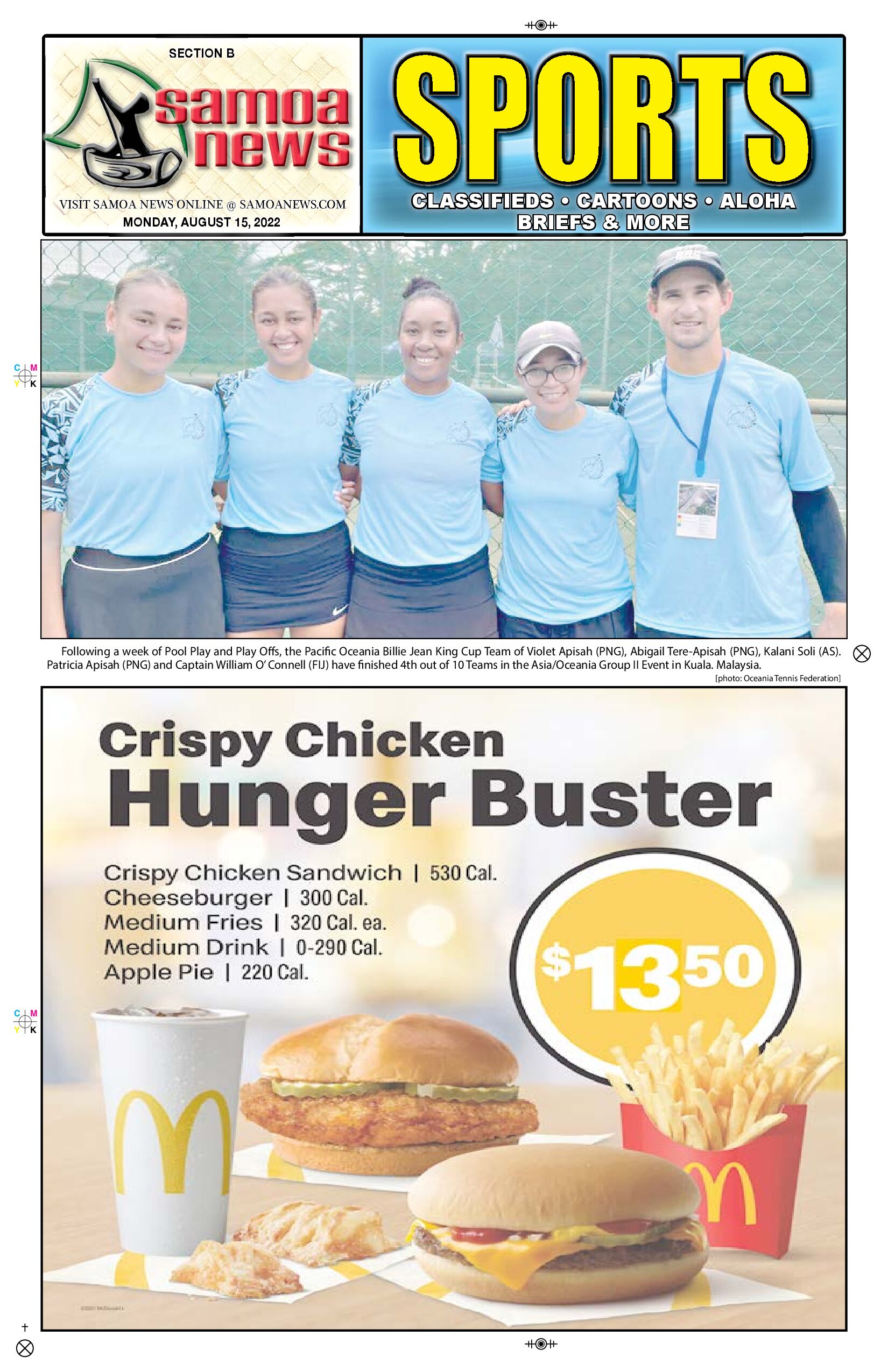 SN Sports Monday, August 15, 2022