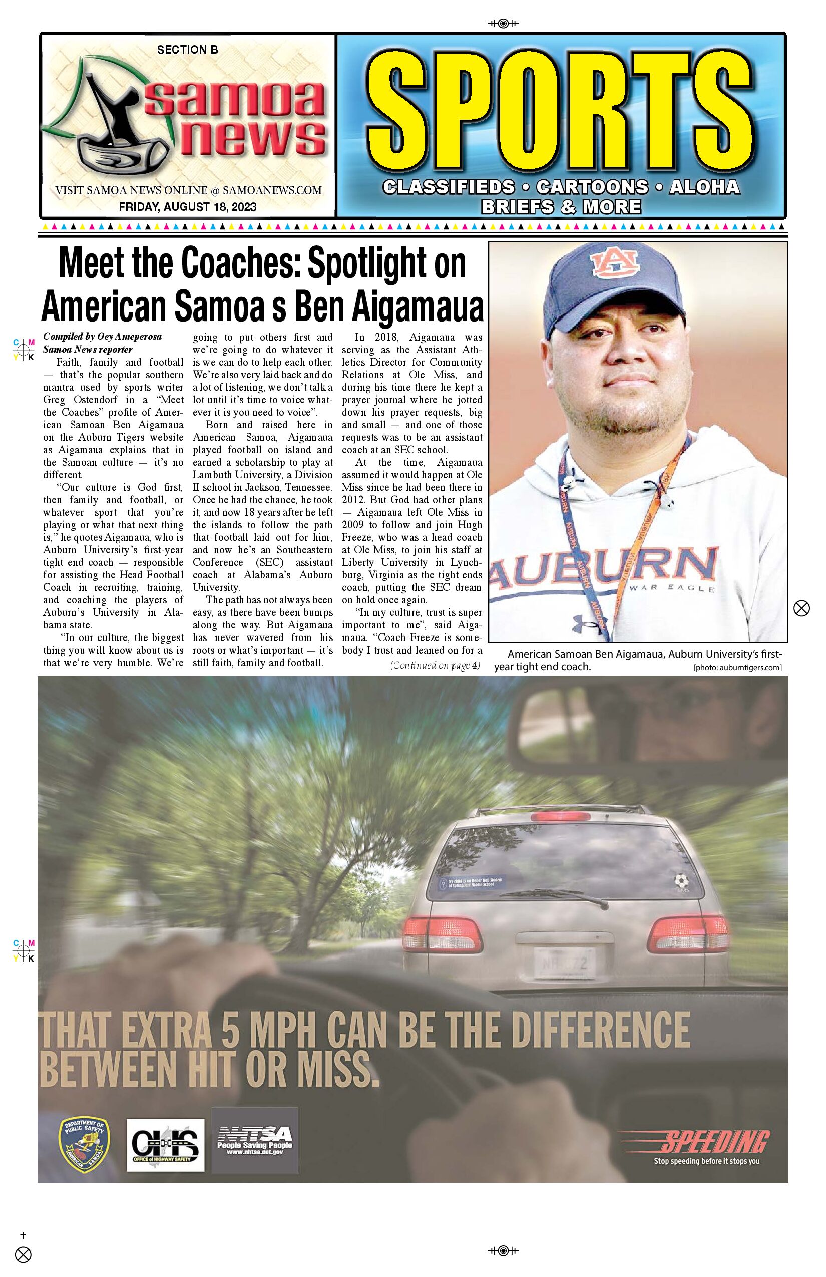 SN Sports Friday, August 18, 2023