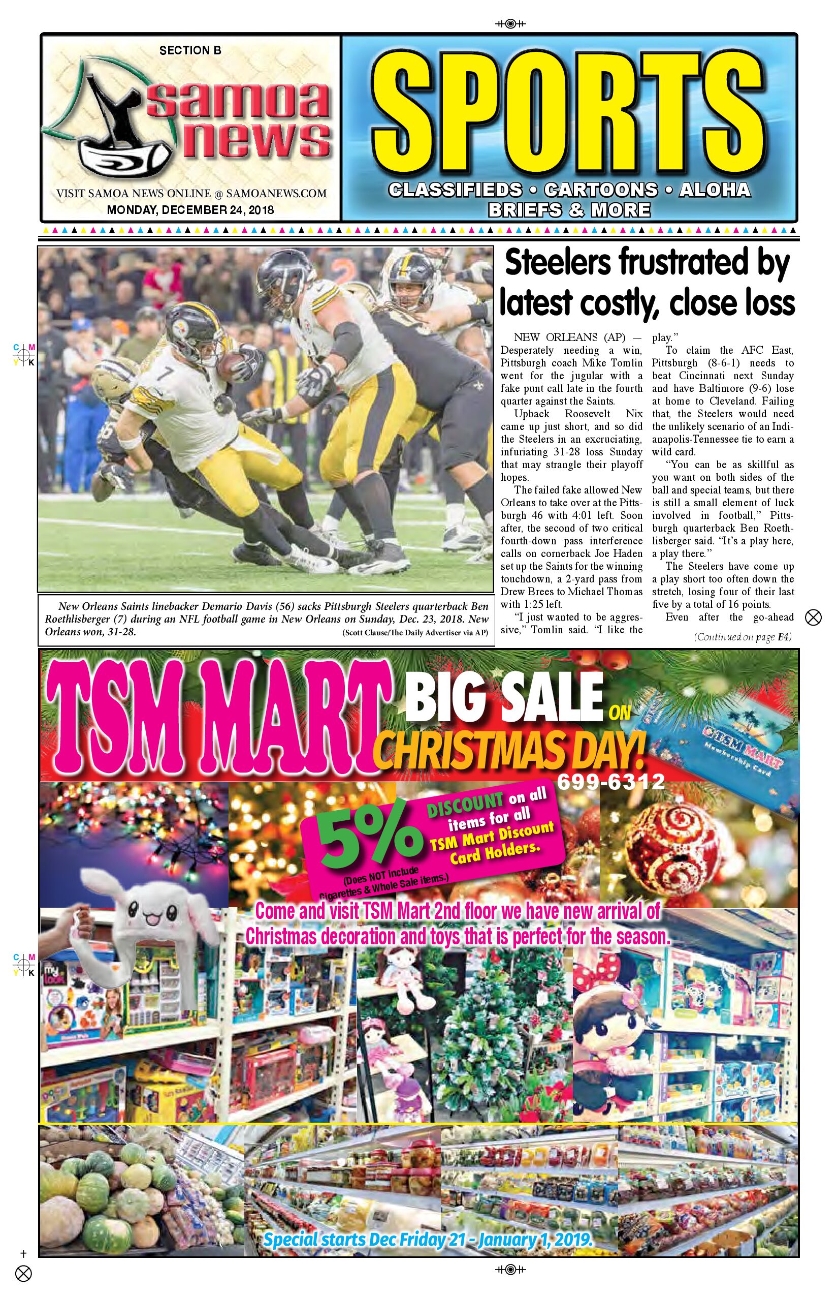 SN Sports Monday, December 24, 2018