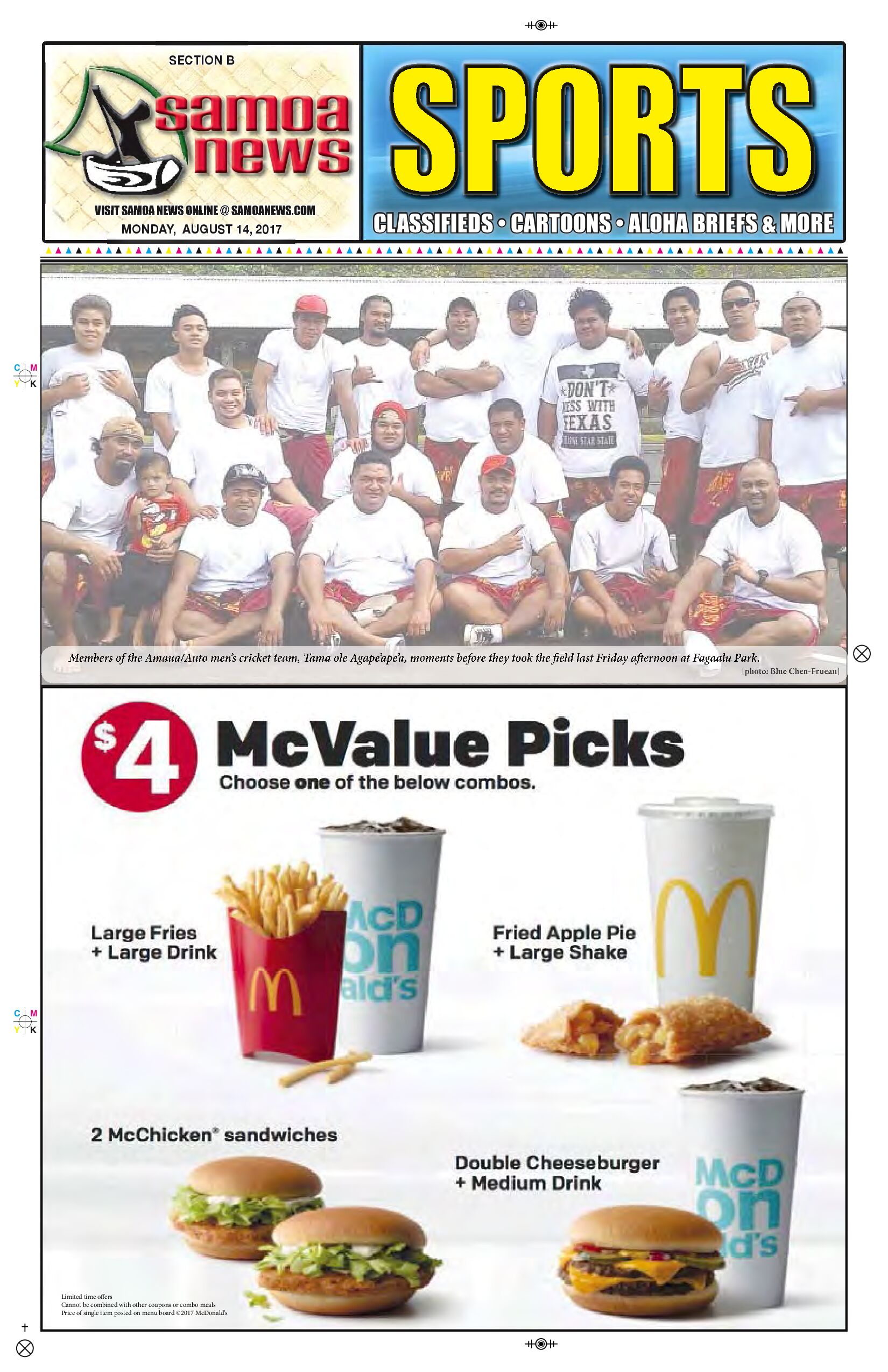 SN Sports Monday, Aug. 14, 2017