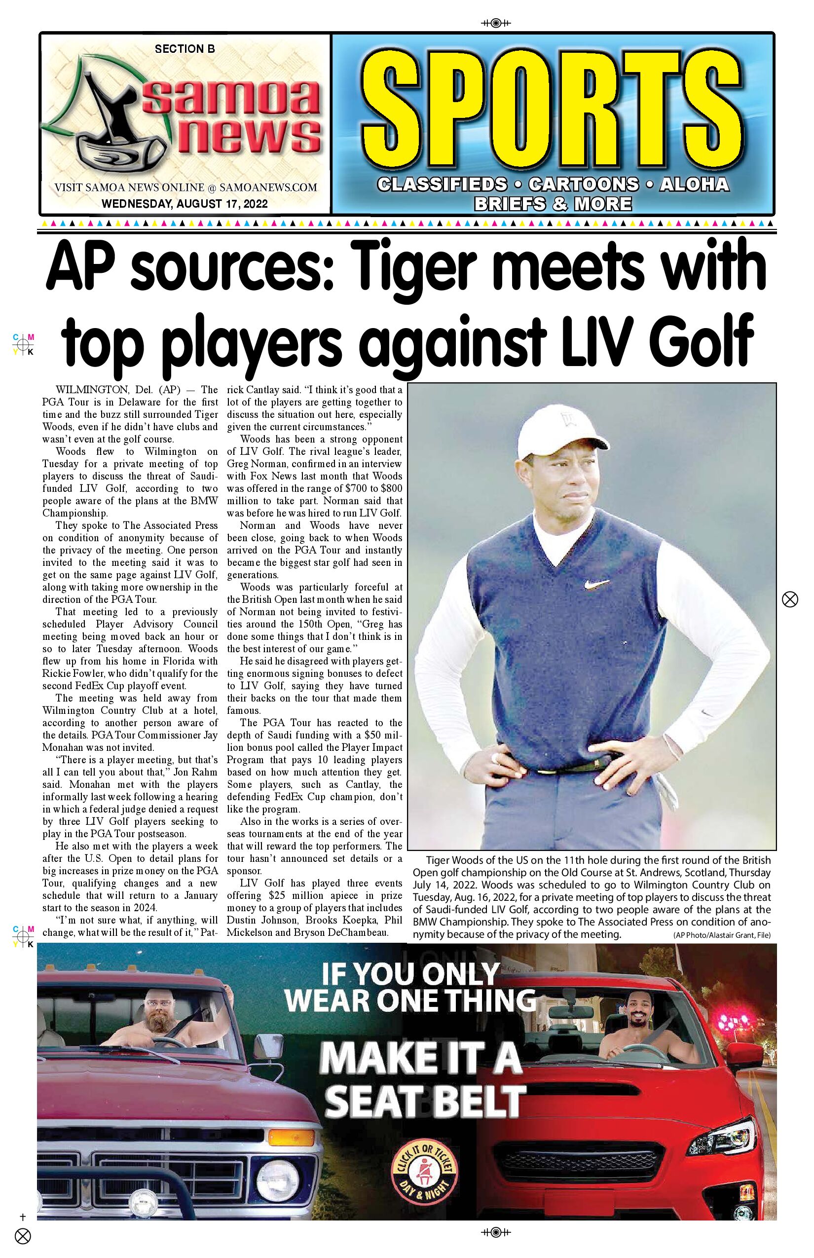 SN Sports Wednesday, August 17, 2022