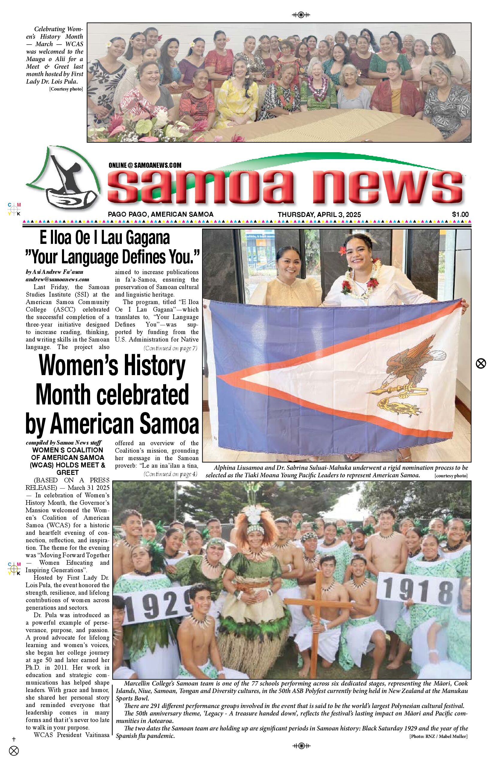 SN News Thursday, April 03, 2025