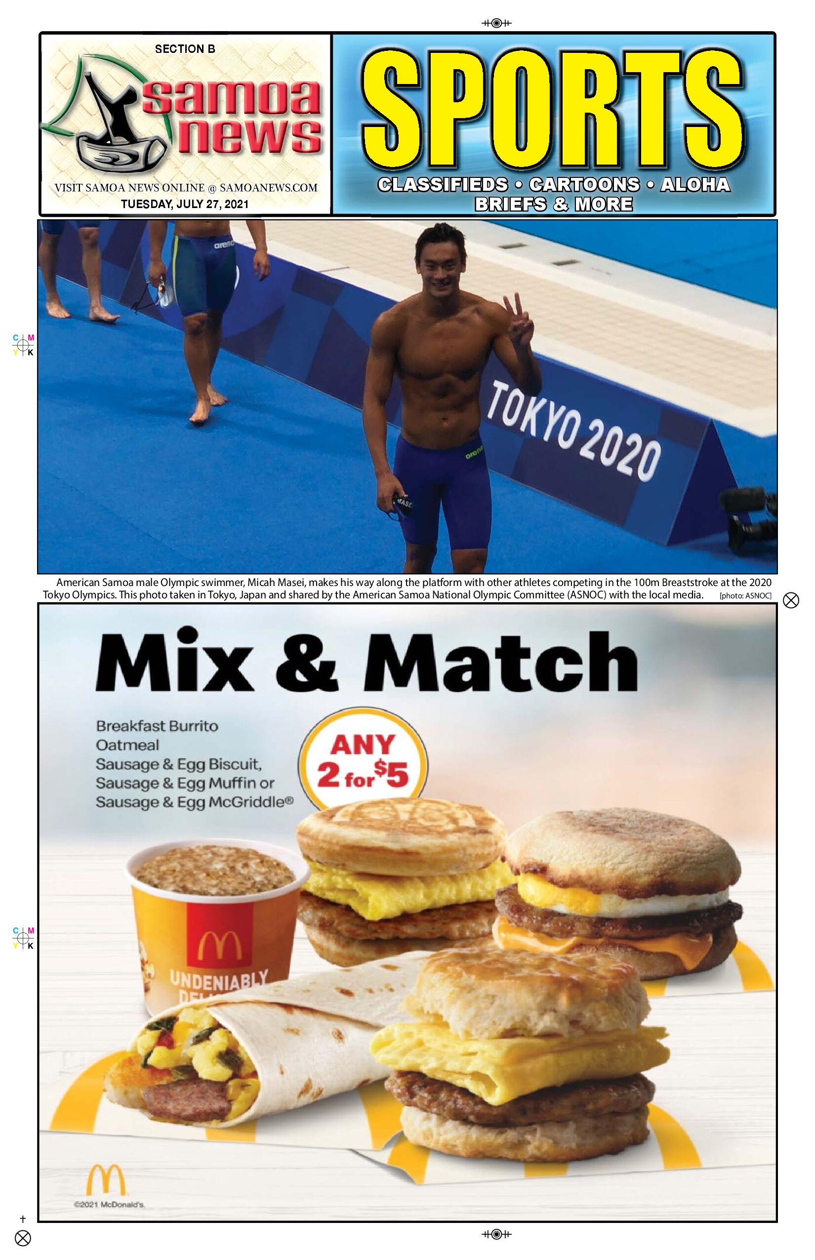 SN Sports Tuesday, July 27, 2021