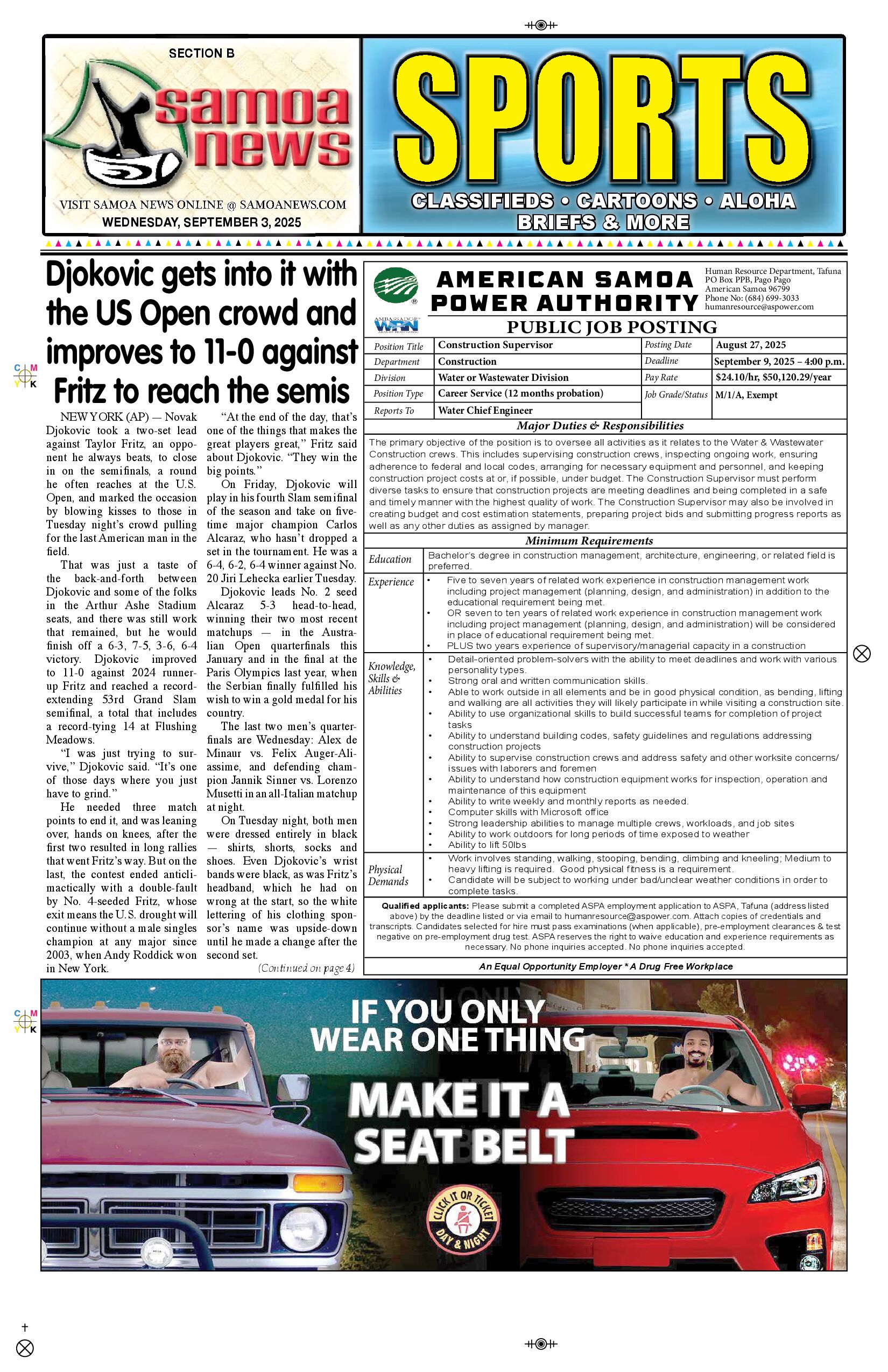 SN Sports Wednesday, September 03, 2025