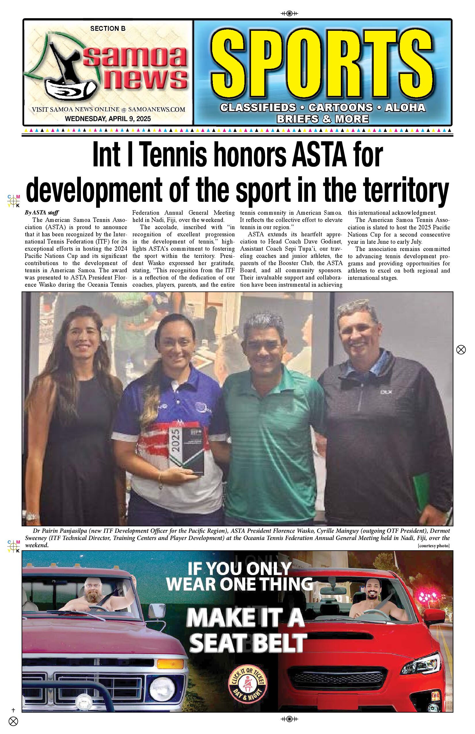 SN Sports Wednesday, April 09, 2025