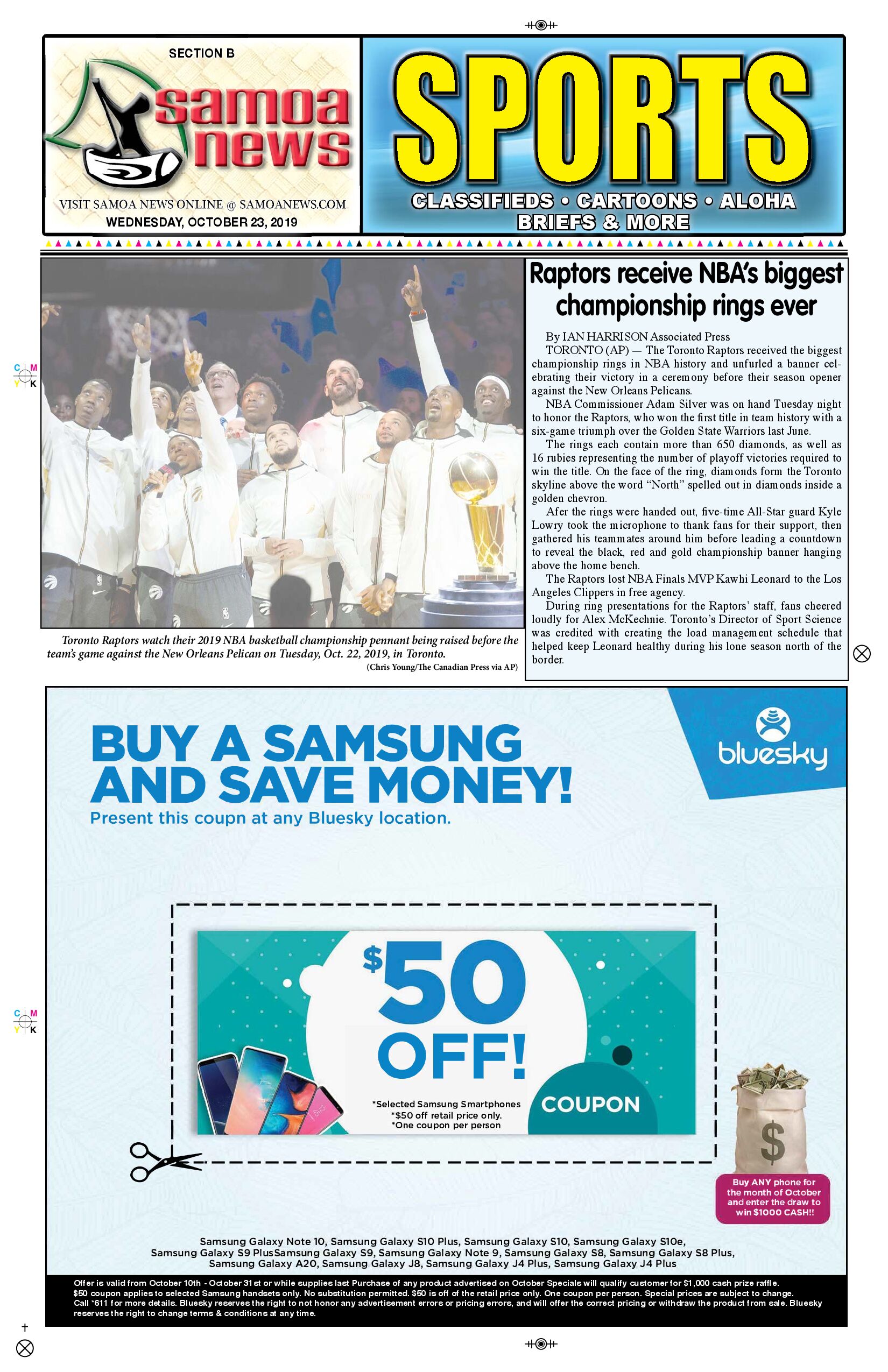 SN Sports Wednesday, October 23, 2019