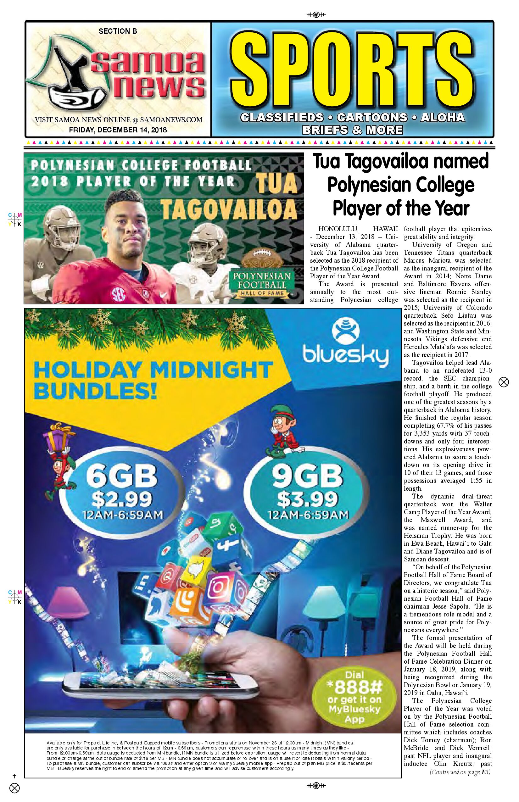 SN Sports Friday, December 14, 2018