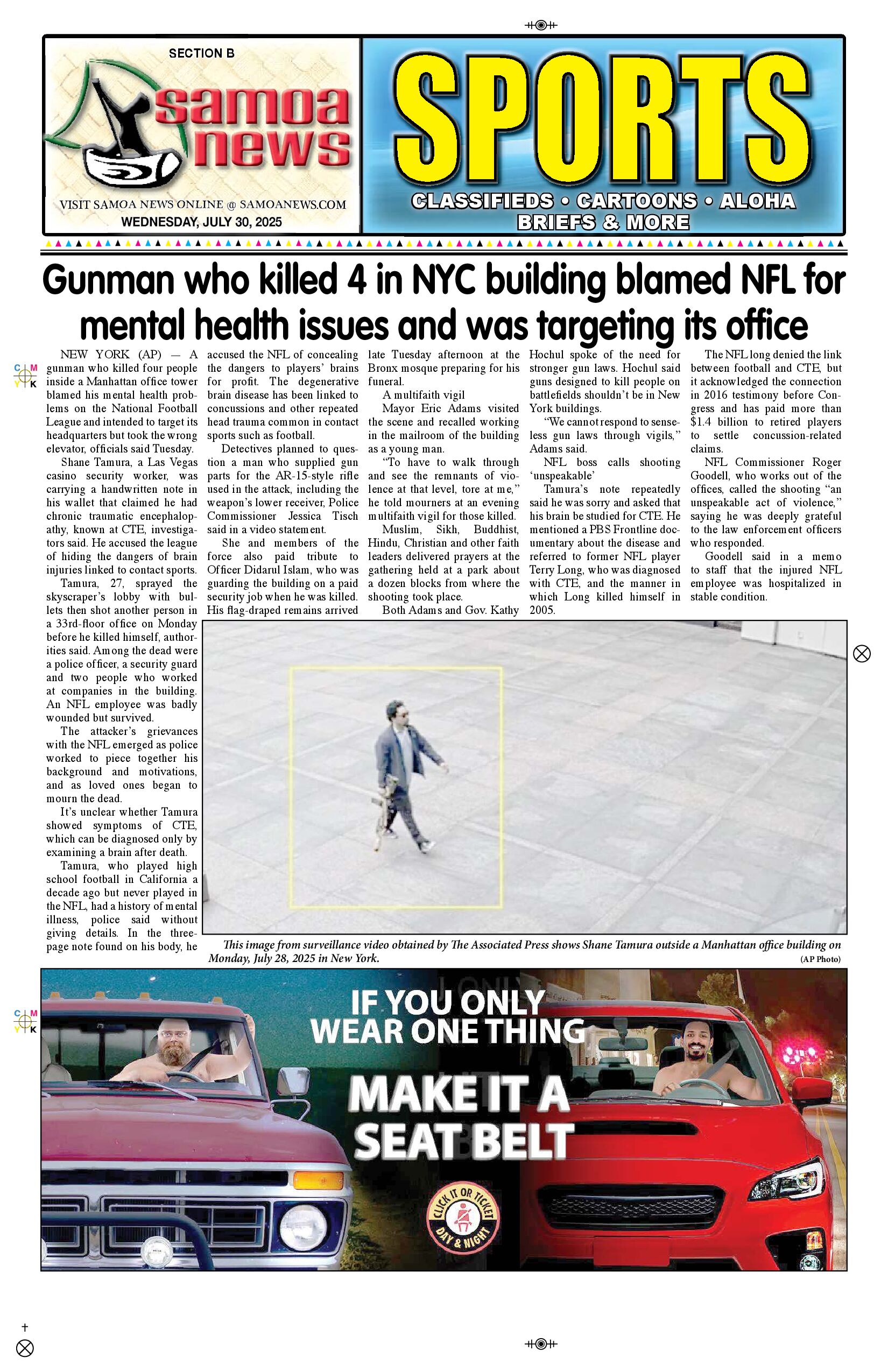 SN Sports Wednesday July 30, 2025