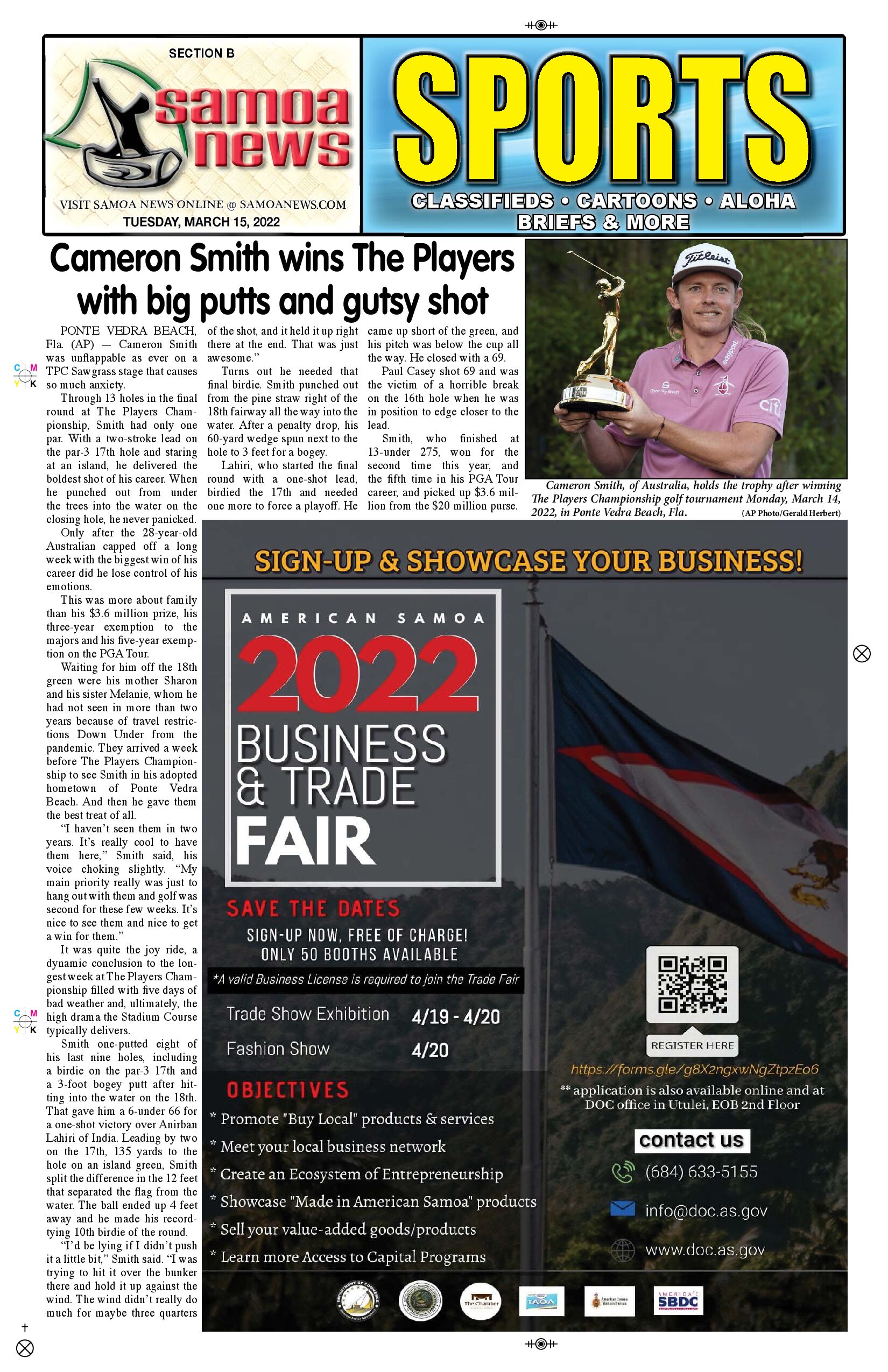 SN Sports Tuesday, March 15, 2022