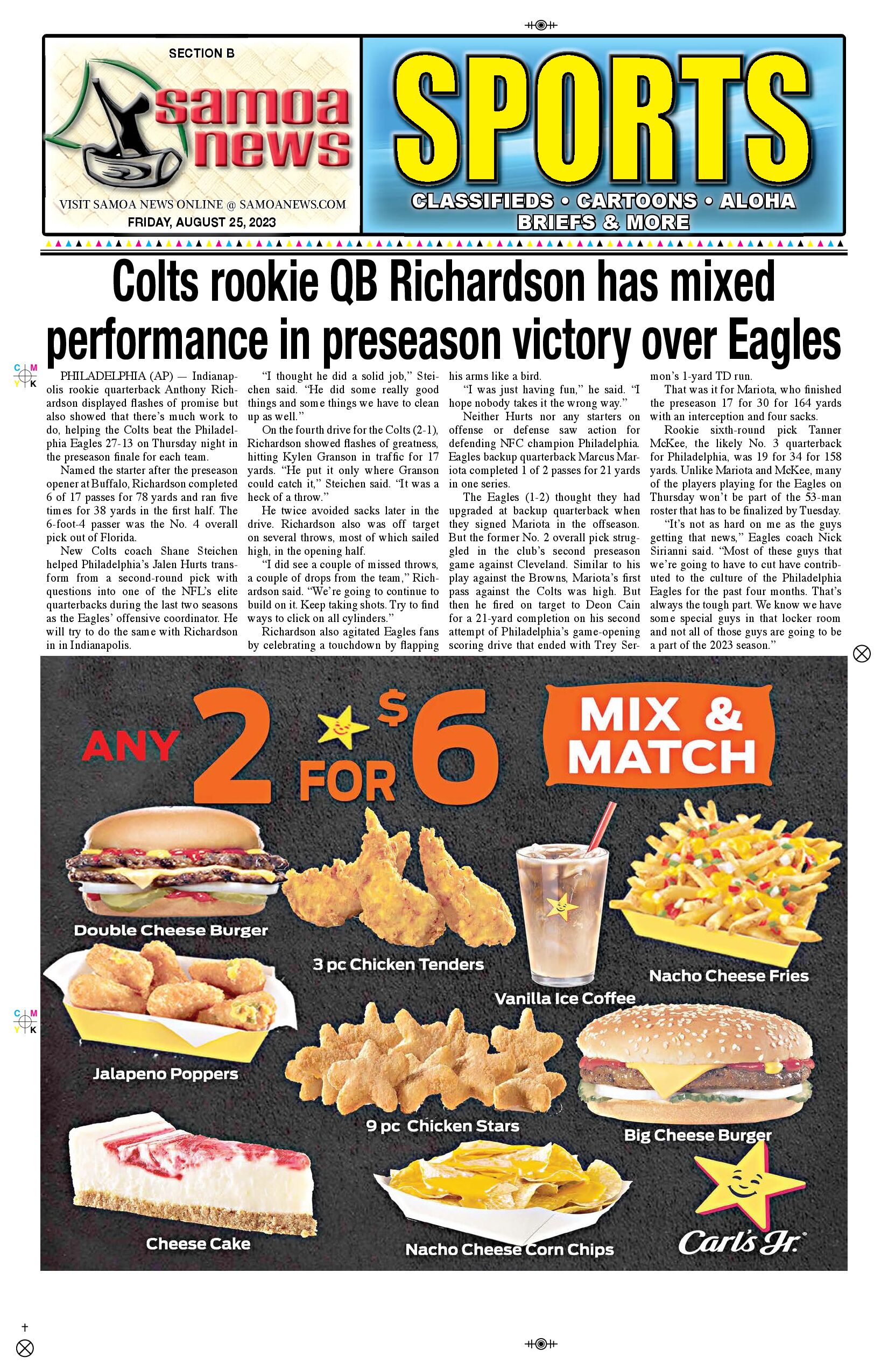 SN Sports Friday, August 25, 2023