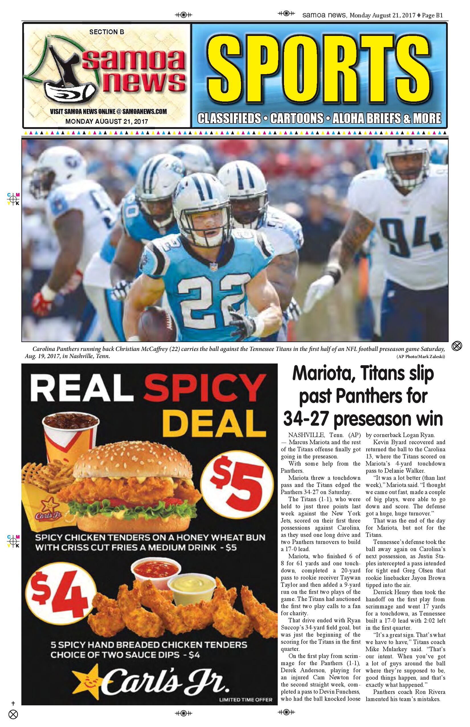 SN Sports Monday, Aug. 21, 2017