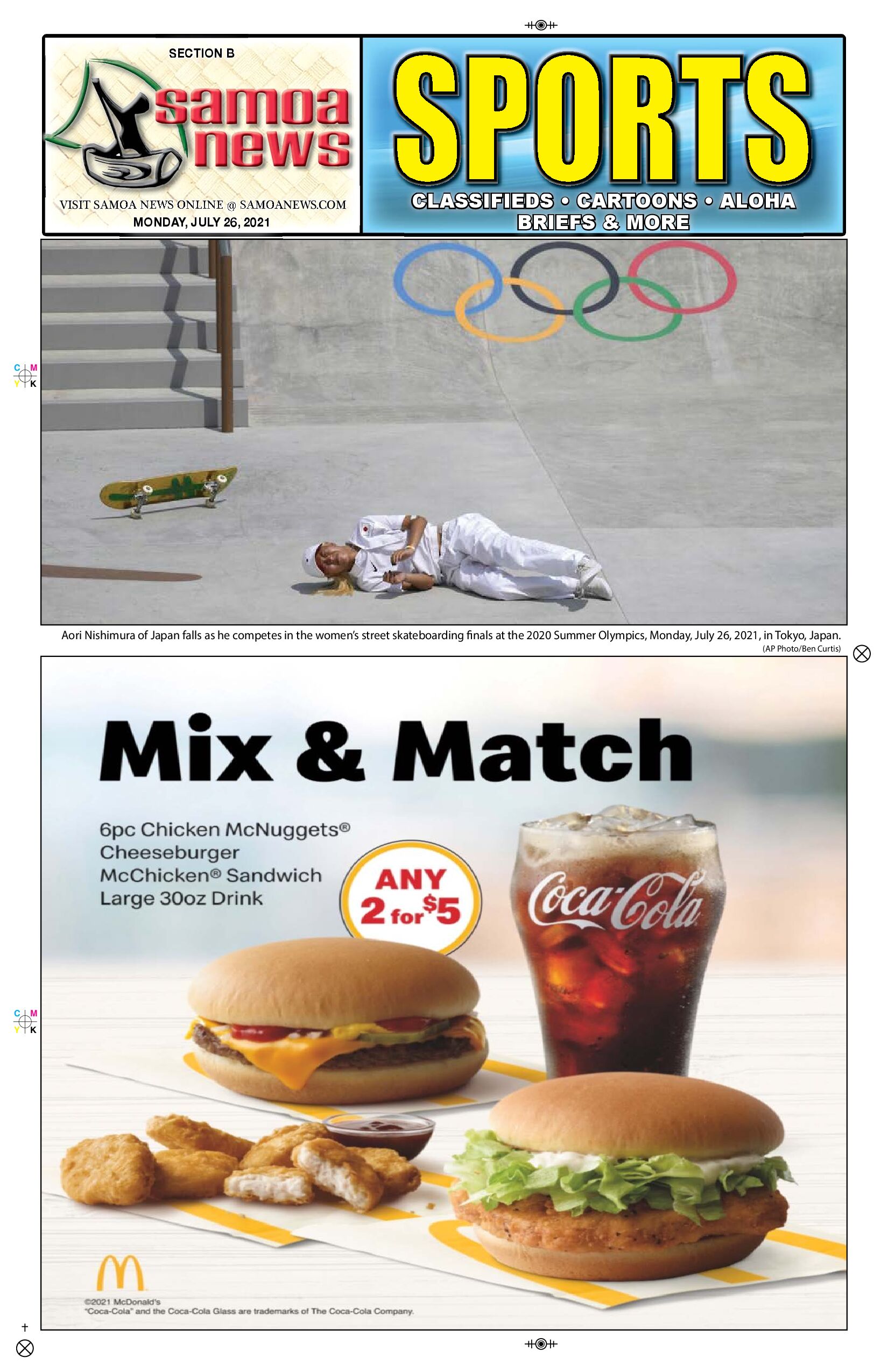 SN Sports Monday, July 26, 2021