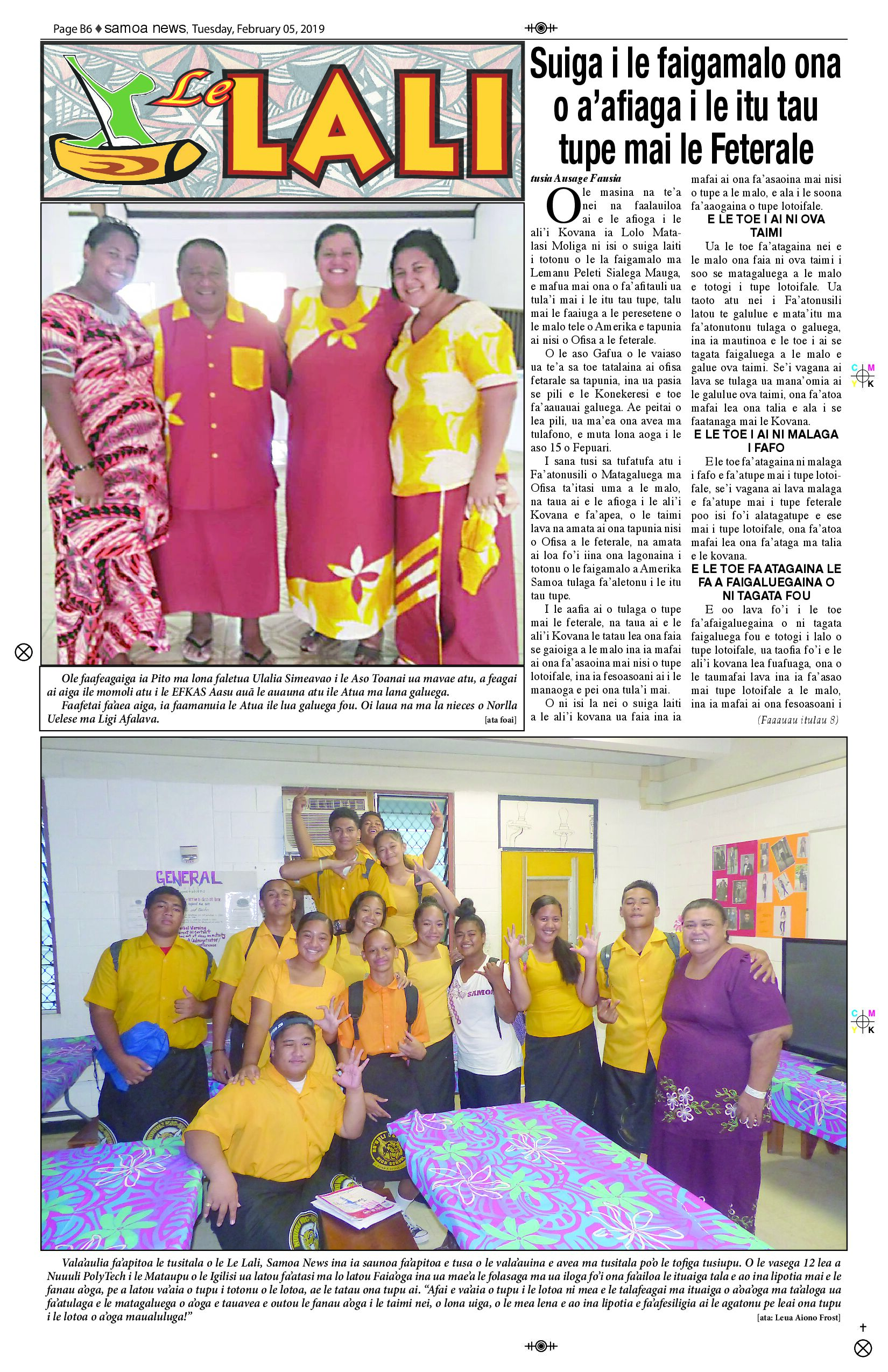 SN Lali Tuesday, February 05, 2019