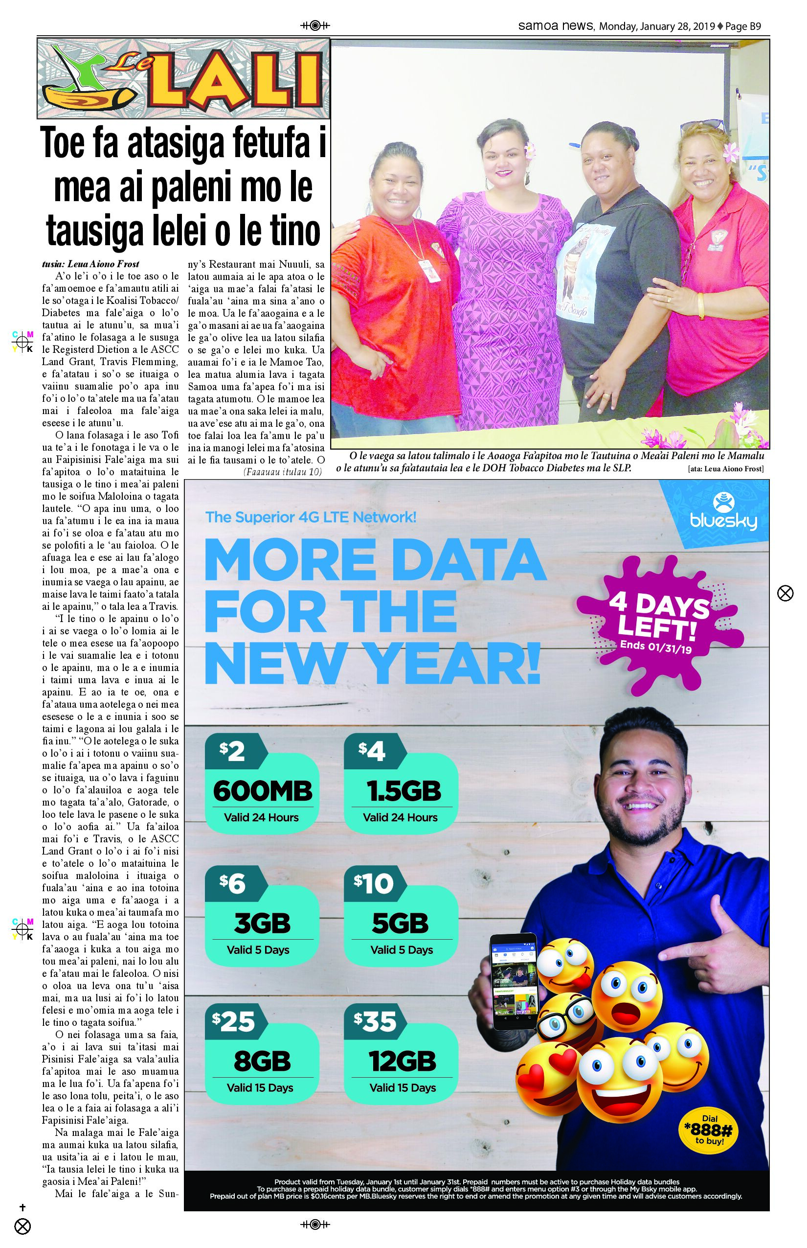 SN Lali Monday, January 28, 2019