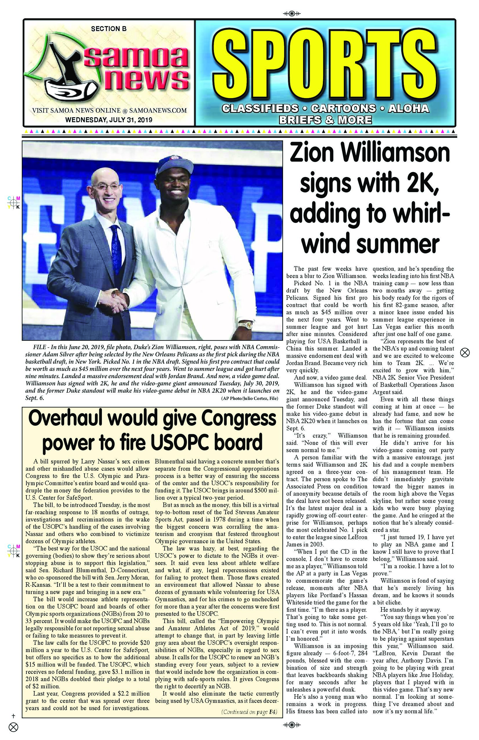 SN Sports Wednesday, July 31, 2019