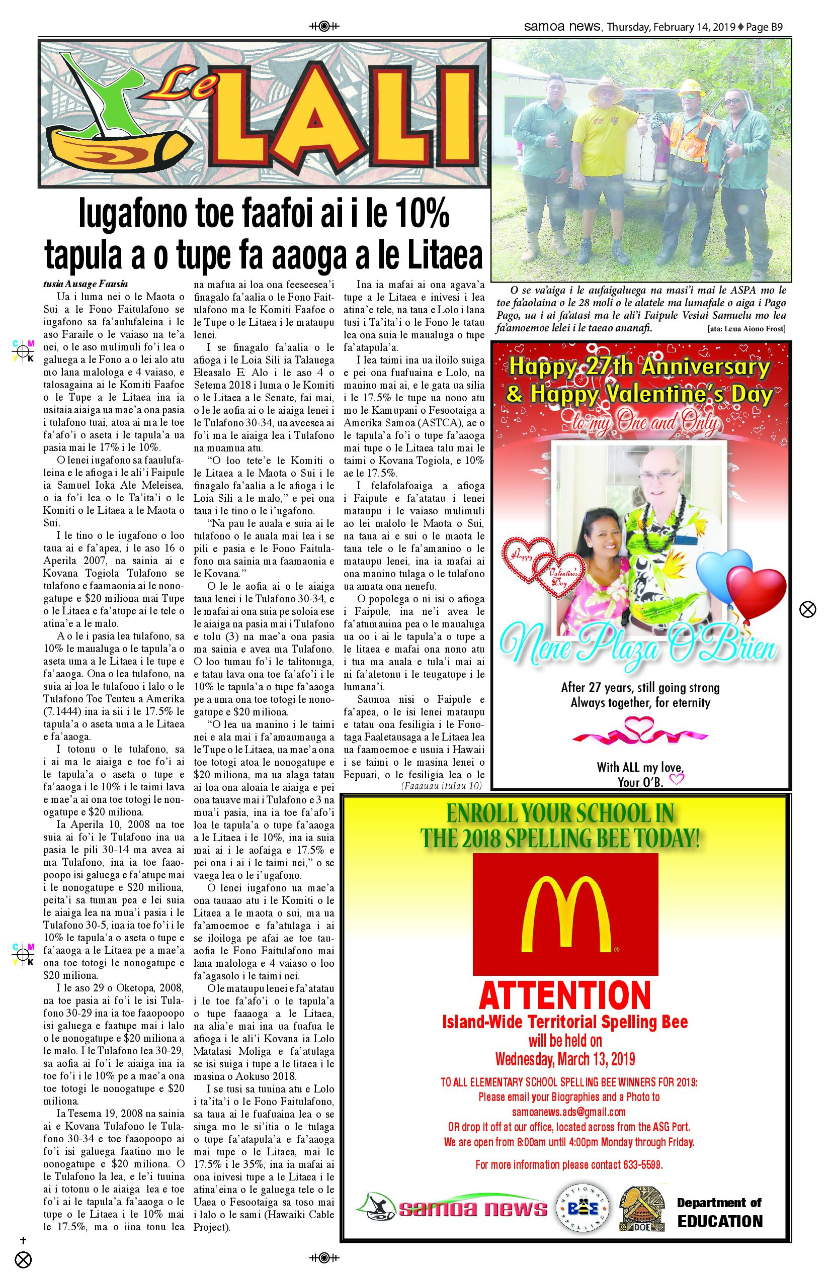 SN Lali Thursday, February 14, 2019