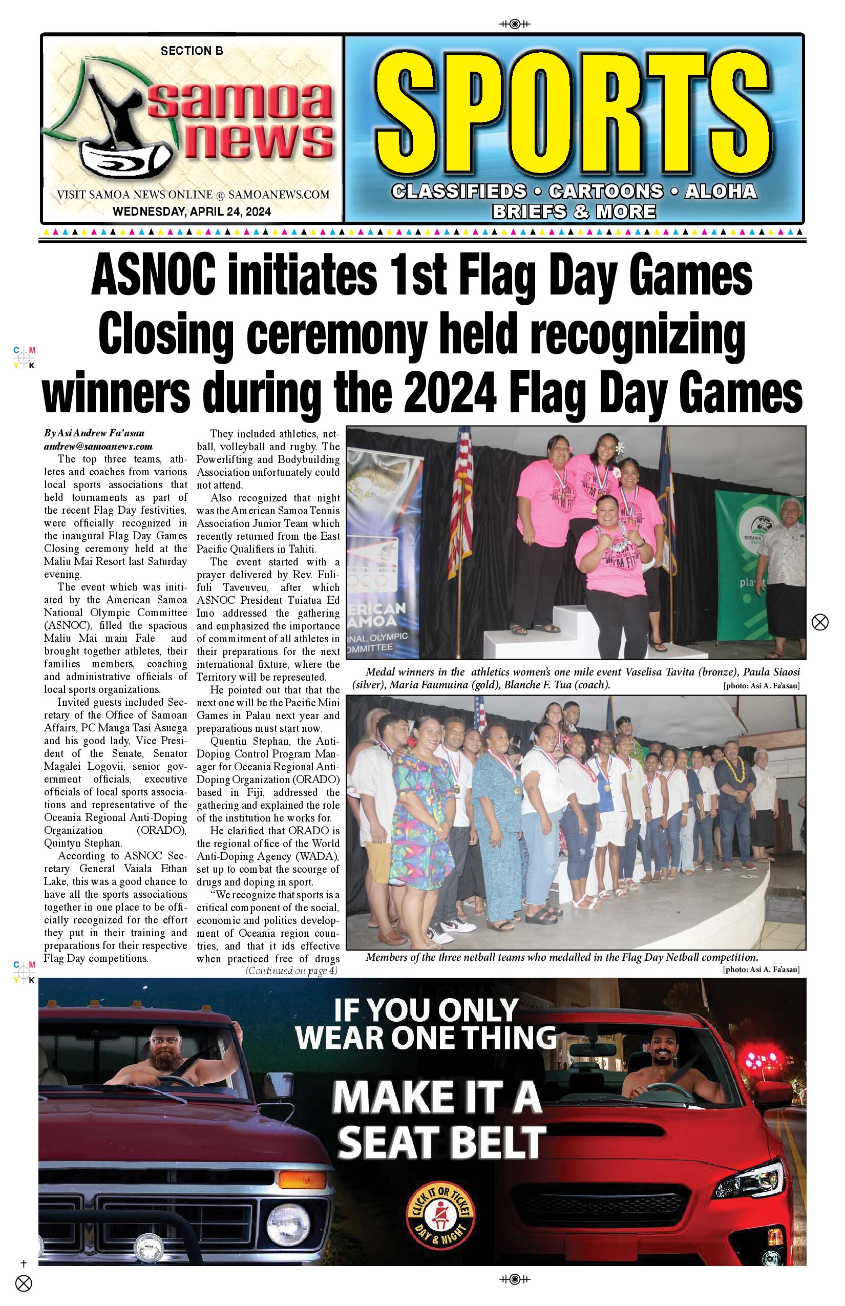 SN Sports Wednesday, April 24, 2024