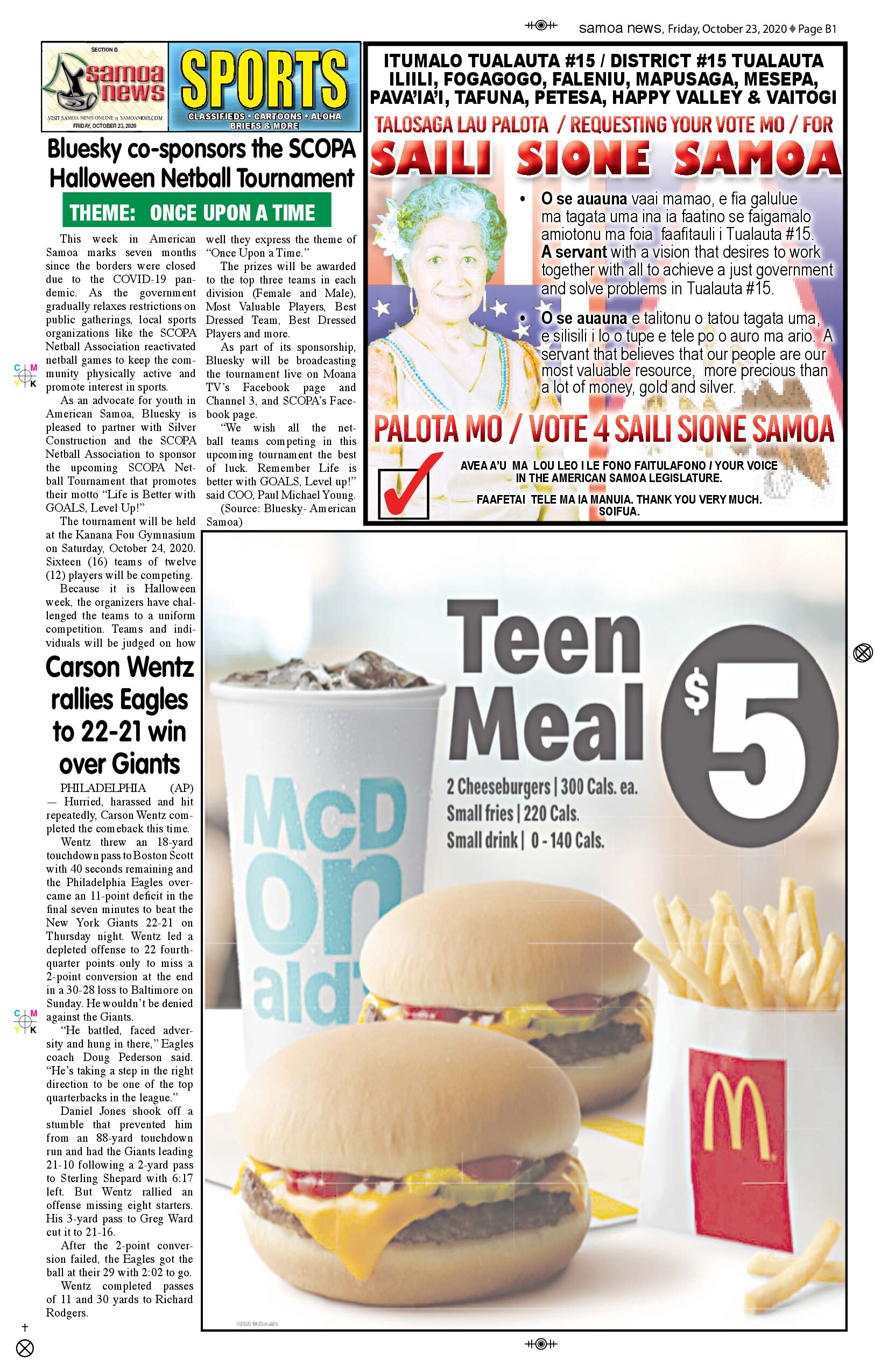 SN Sports Friday, Oct 23, 2020