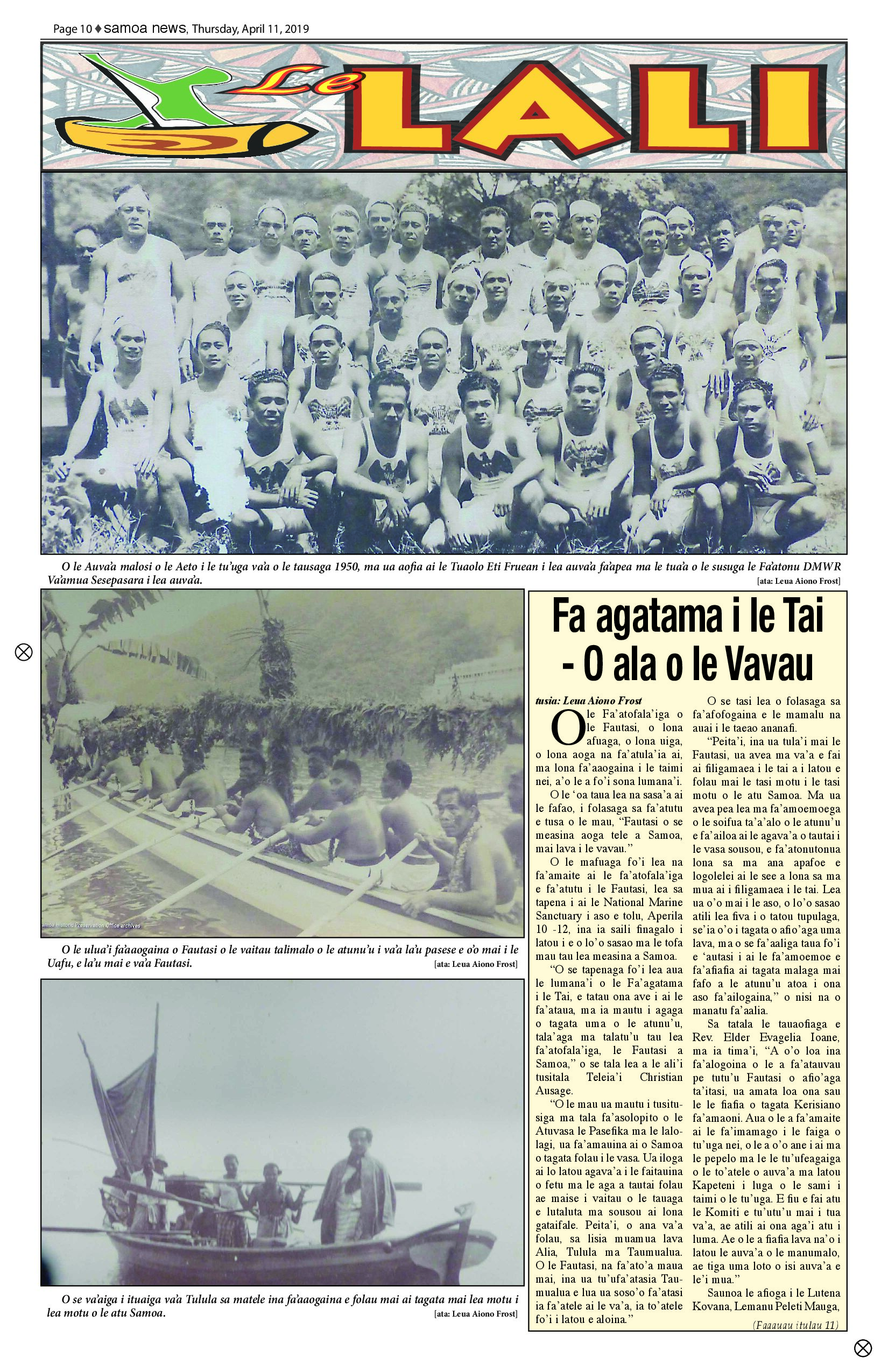 SN Lali Thursday, April 11, 2019