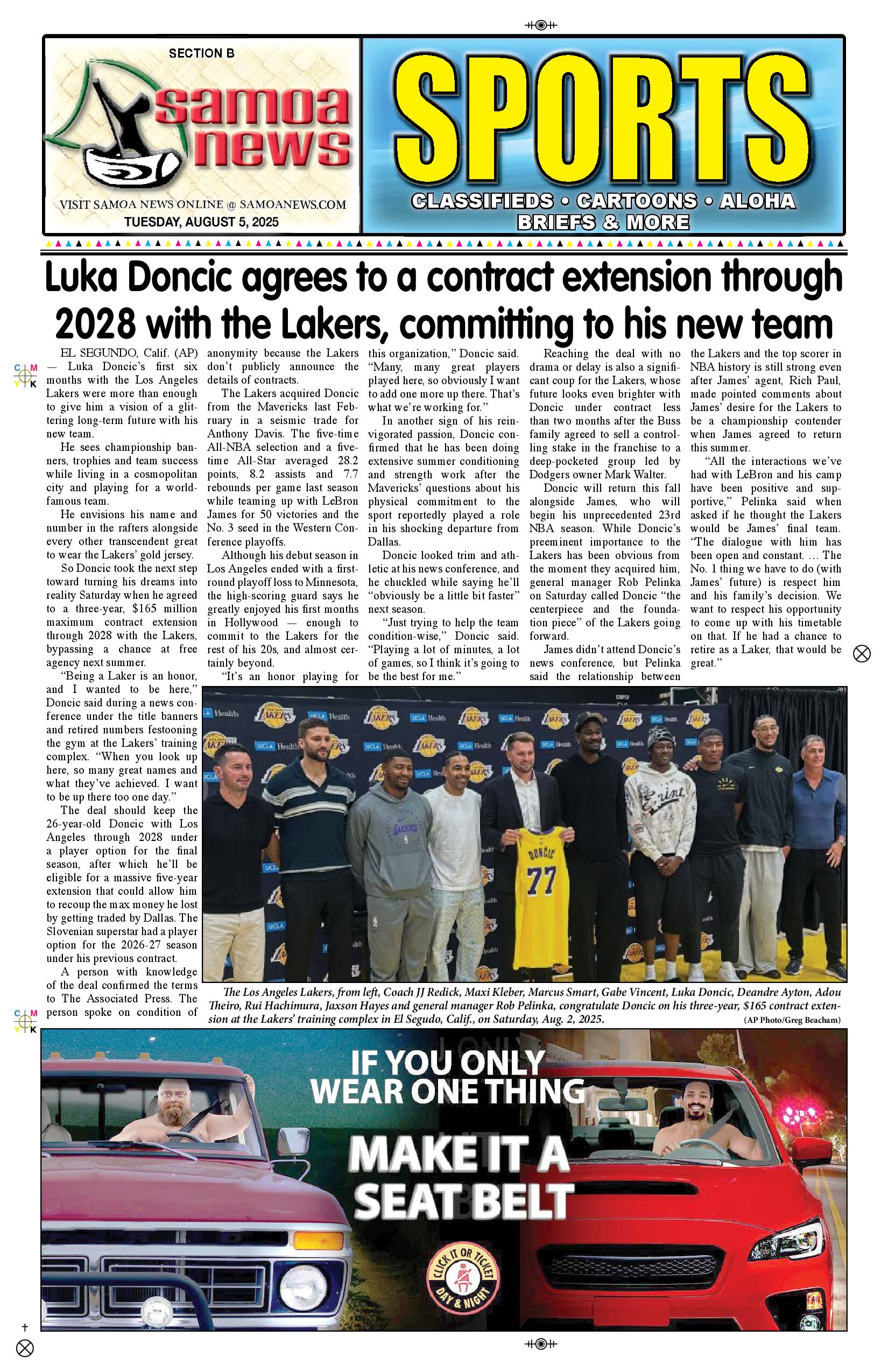 SN Sports Tuesday, August 05, 2025