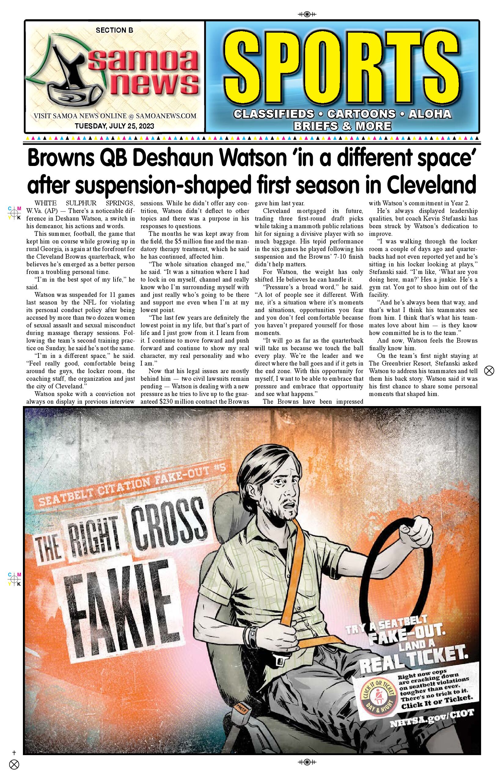 SN Sports Tuesday, July 25, 2023