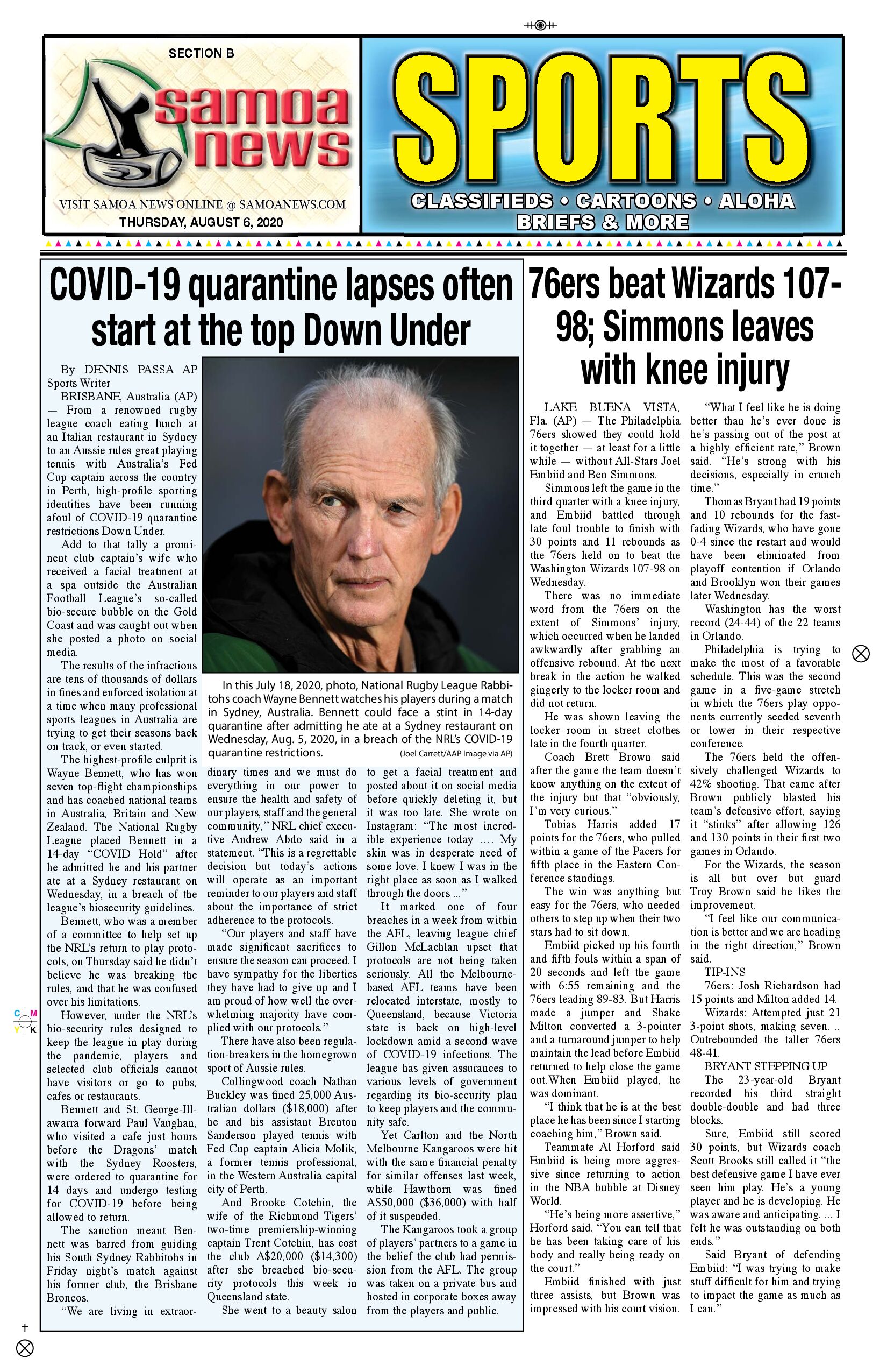 SN Sports Thursday, August 06, 2020