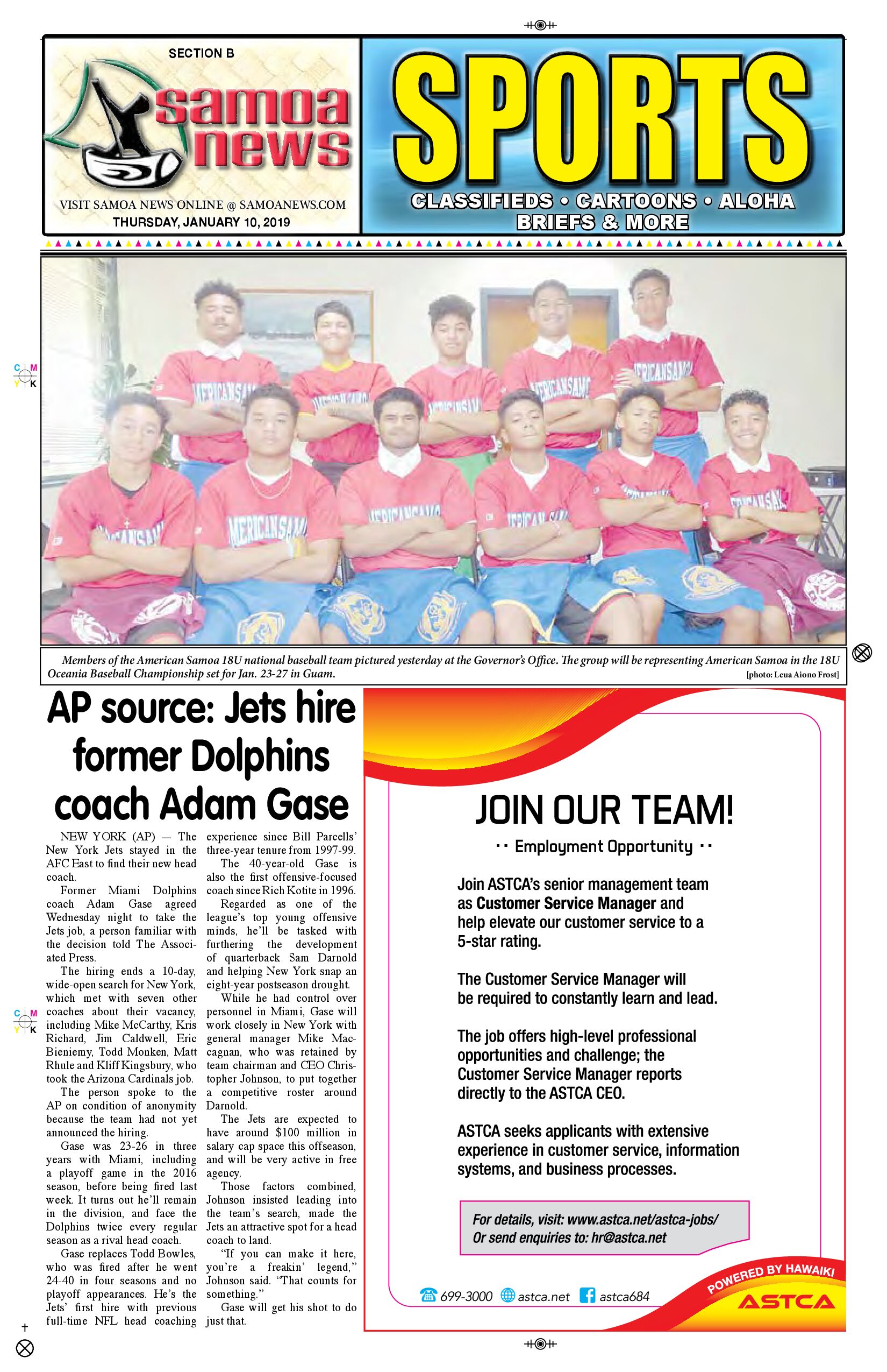 SN Sports Thursday, January 10, 2019