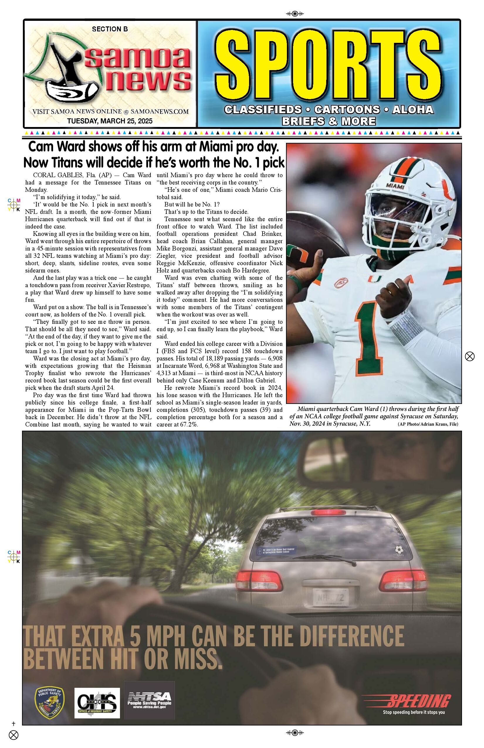 SN Sports Tuesday, March 25, 2025