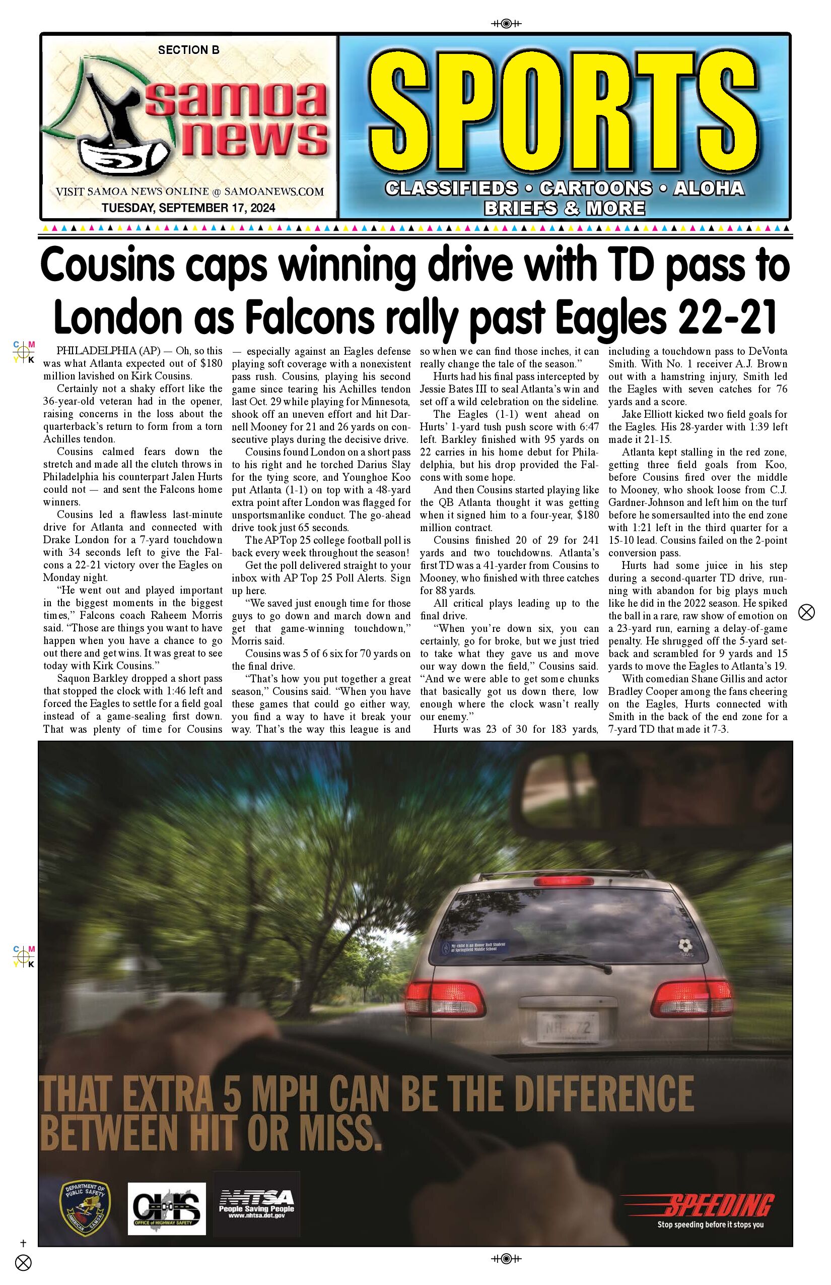 SN Sports Tuesday, September 17, 2024