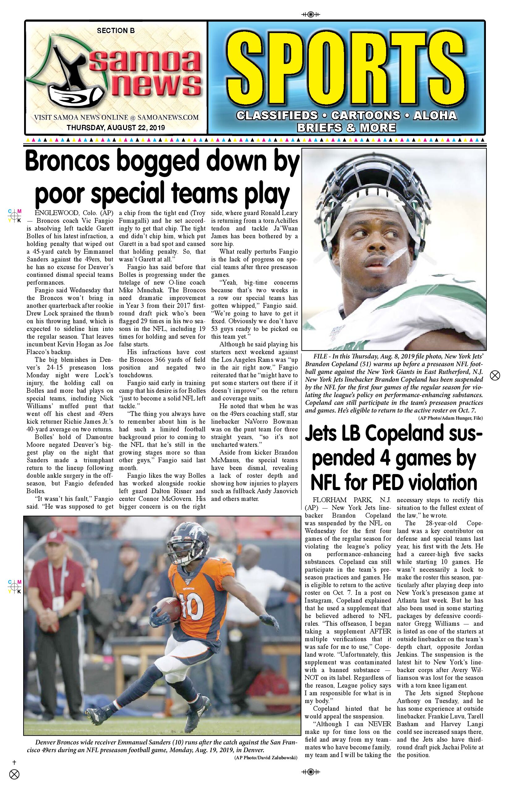 SN Sports Thursday, August 22, 2019