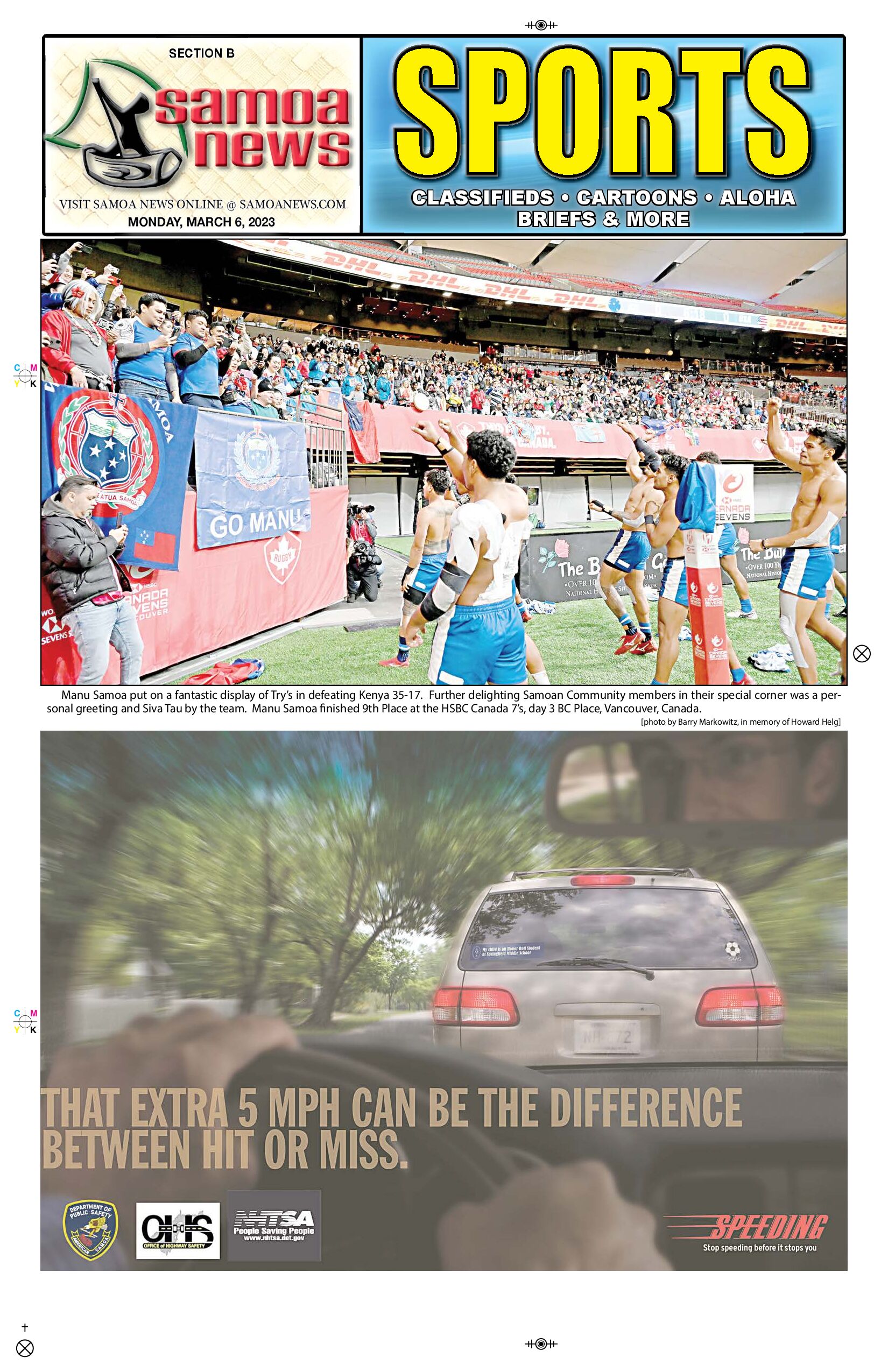 SN Sports Monday, March 06, 2023